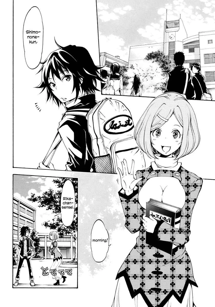 Rising × Rydeen Chapter 2: Don't Think That You're Cool Or Anything If You Write Ruby Characters In Some Complicated Foreign Language! - Page 18