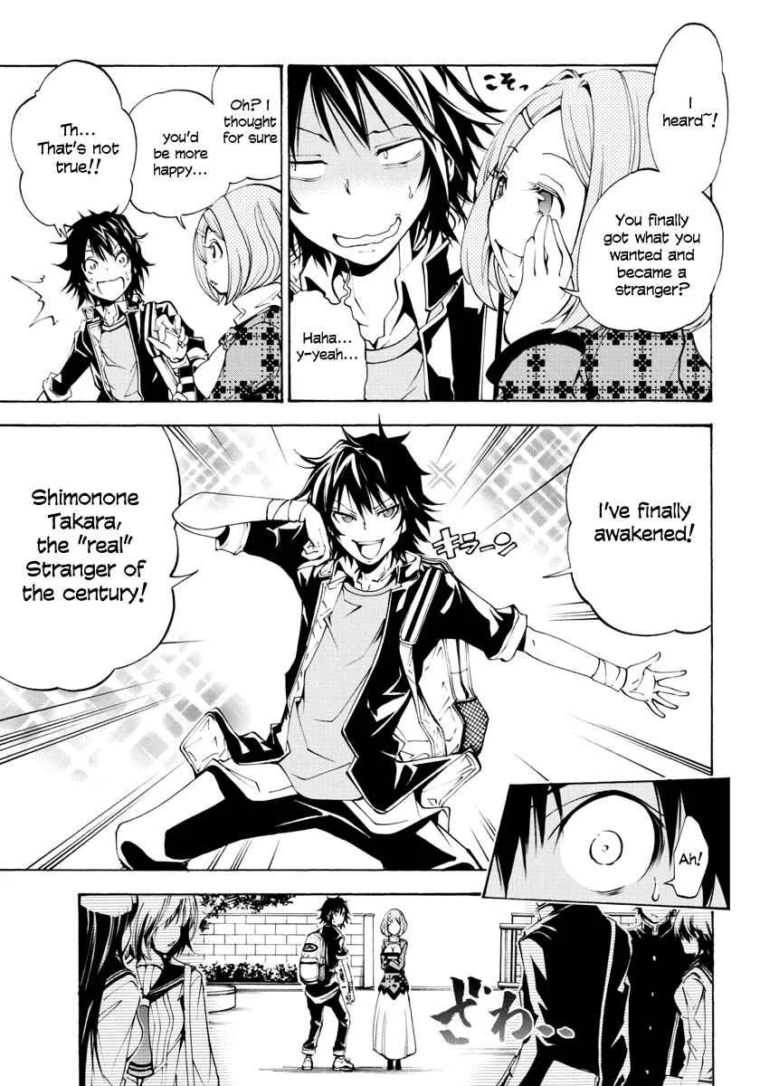 Rising × Rydeen Chapter 2: Don't Think That You're Cool Or Anything If You Write Ruby Characters In Some Complicated Foreign Language! - Page 19