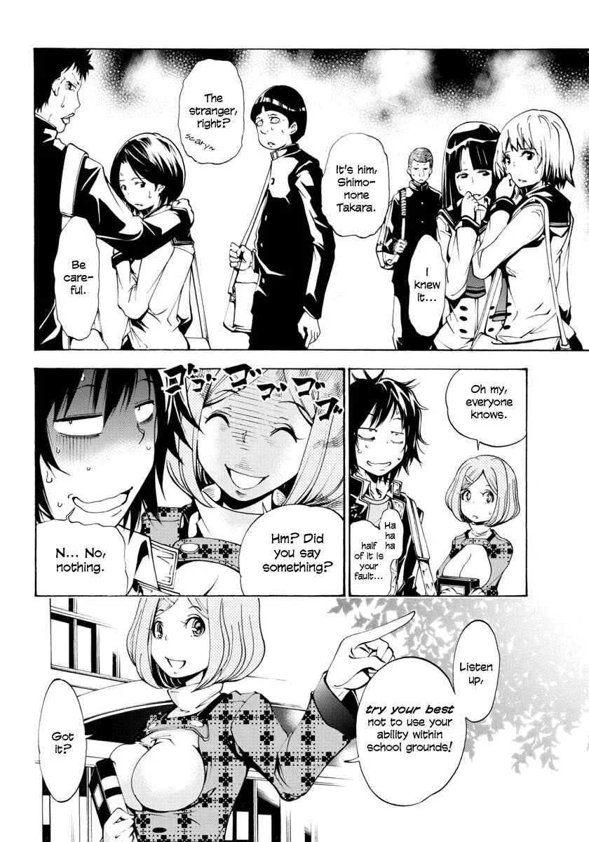 Rising × Rydeen Chapter 2: Don't Think That You're Cool Or Anything If You Write Ruby Characters In Some Complicated Foreign Language! - Page 20