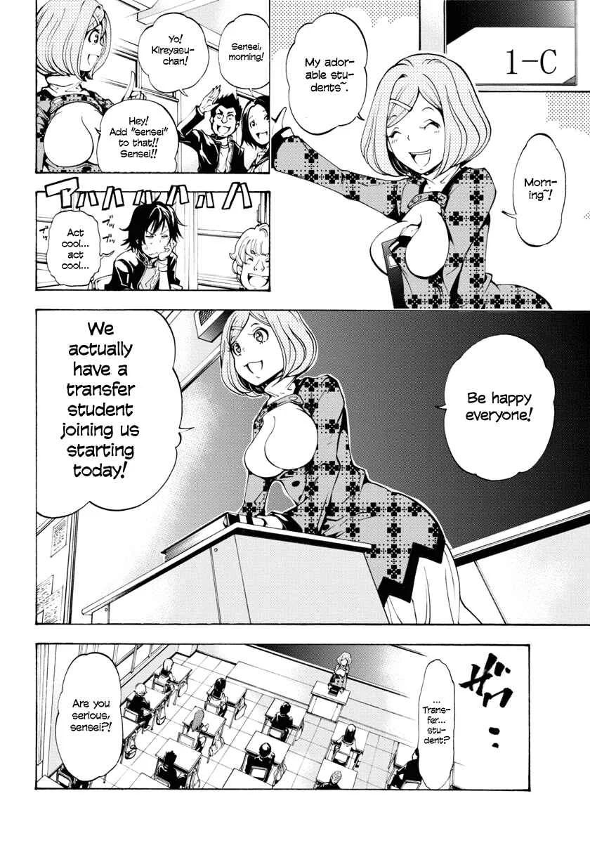 Rising × Rydeen Chapter 2: Don't Think That You're Cool Or Anything If You Write Ruby Characters In Some Complicated Foreign Language! - Page 24