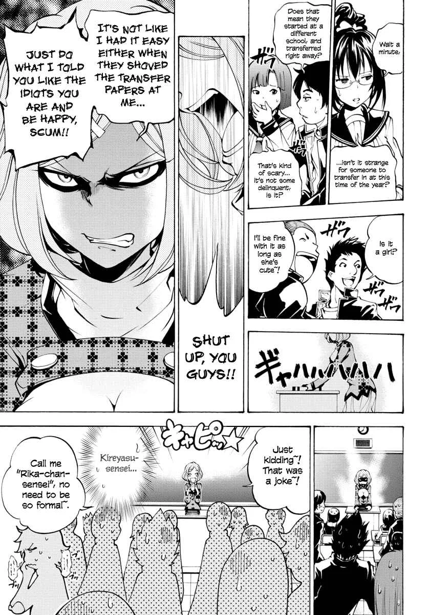 Rising × Rydeen Chapter 2: Don't Think That You're Cool Or Anything If You Write Ruby Characters In Some Complicated Foreign Language! - Page 25