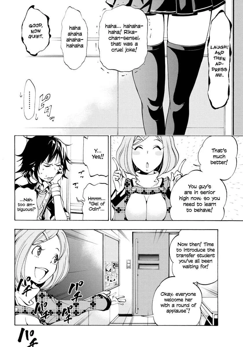 Rising × Rydeen Chapter 2: Don't Think That You're Cool Or Anything If You Write Ruby Characters In Some Complicated Foreign Language! - Page 26