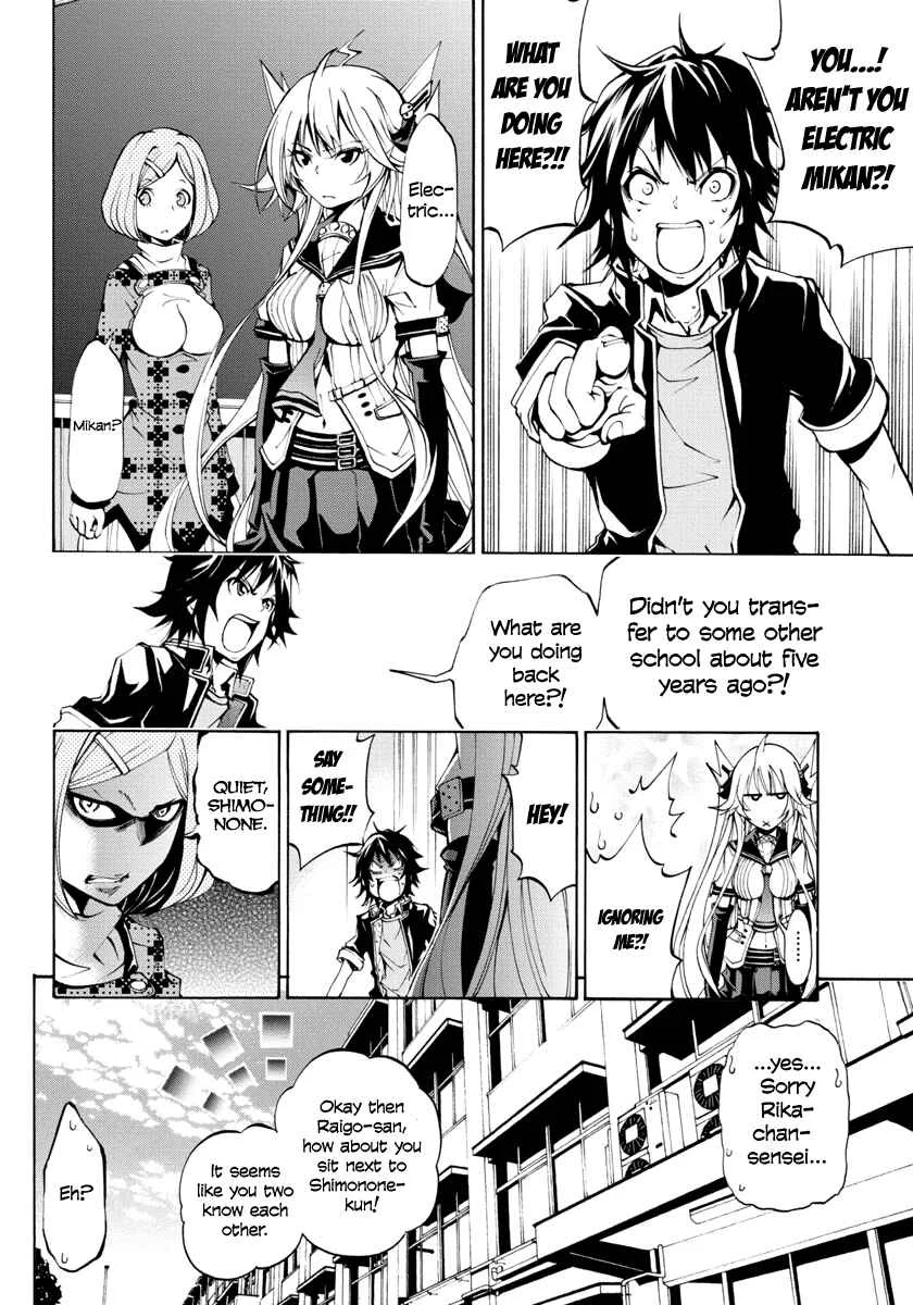 Rising × Rydeen Chapter 2: Don't Think That You're Cool Or Anything If You Write Ruby Characters In Some Complicated Foreign Language! - Page 31