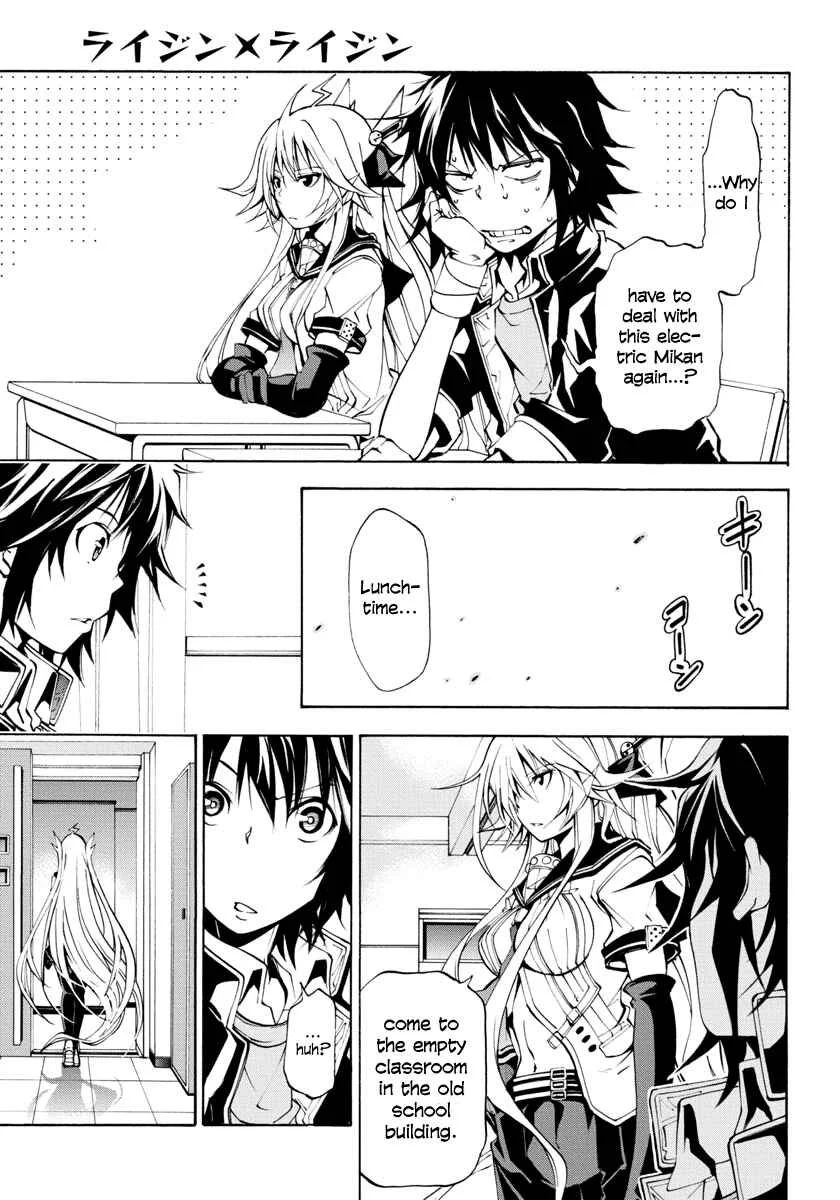 Rising × Rydeen Chapter 2: Don't Think That You're Cool Or Anything If You Write Ruby Characters In Some Complicated Foreign Language! - Page 32