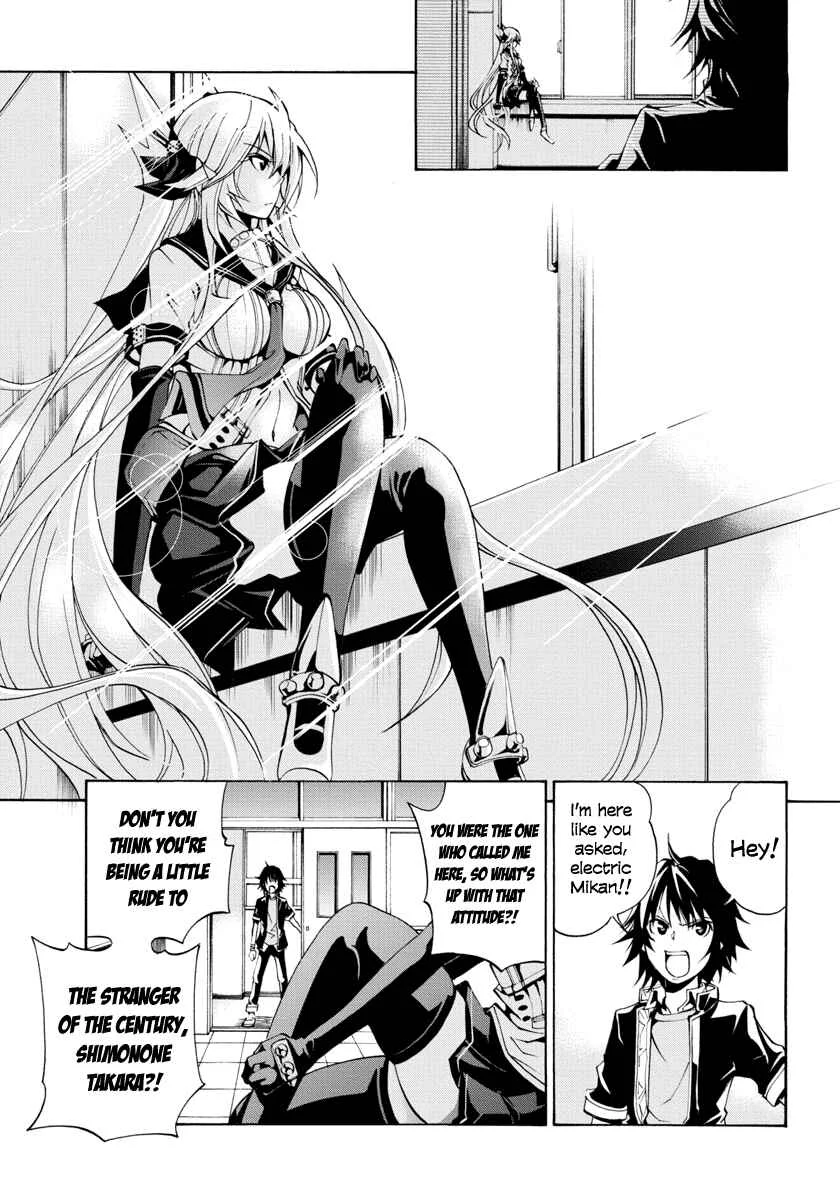 Rising × Rydeen Chapter 2: Don't Think That You're Cool Or Anything If You Write Ruby Characters In Some Complicated Foreign Language! - Page 34