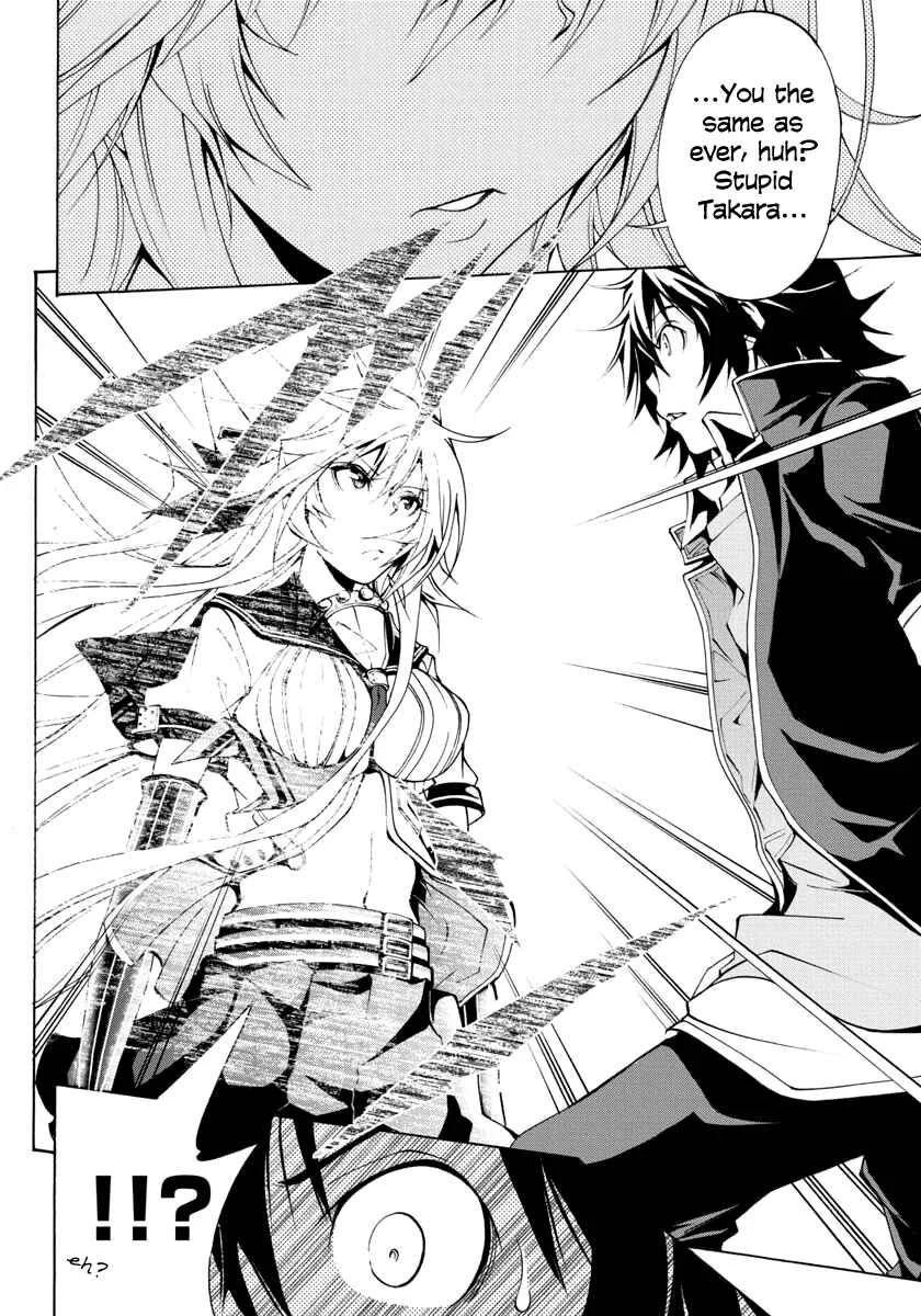 Rising × Rydeen Chapter 2: Don't Think That You're Cool Or Anything If You Write Ruby Characters In Some Complicated Foreign Language! - Page 35
