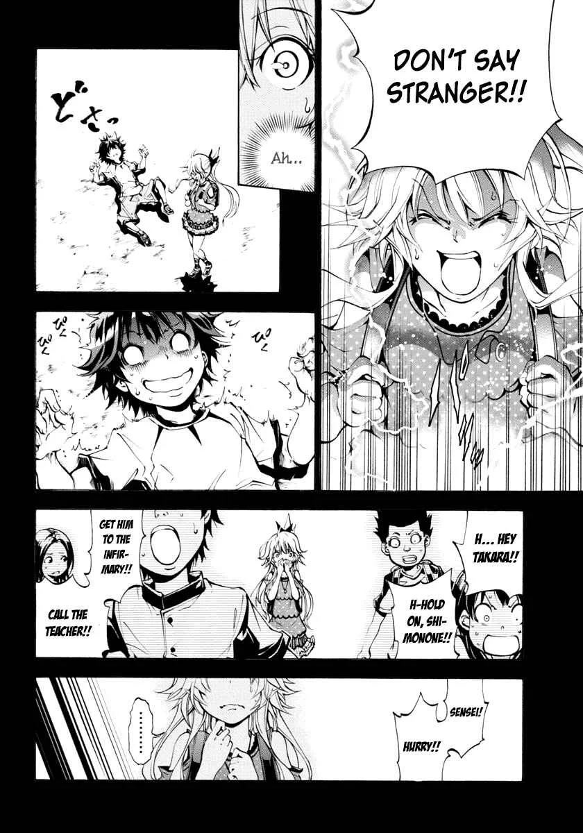 Rising × Rydeen Chapter 3: The Sense Of Desperation That Hits You When You Think The Time To Fulfill A Promise Has Come, Only To Realize That The Hurdle Had Become So Much Higher. - Page 10