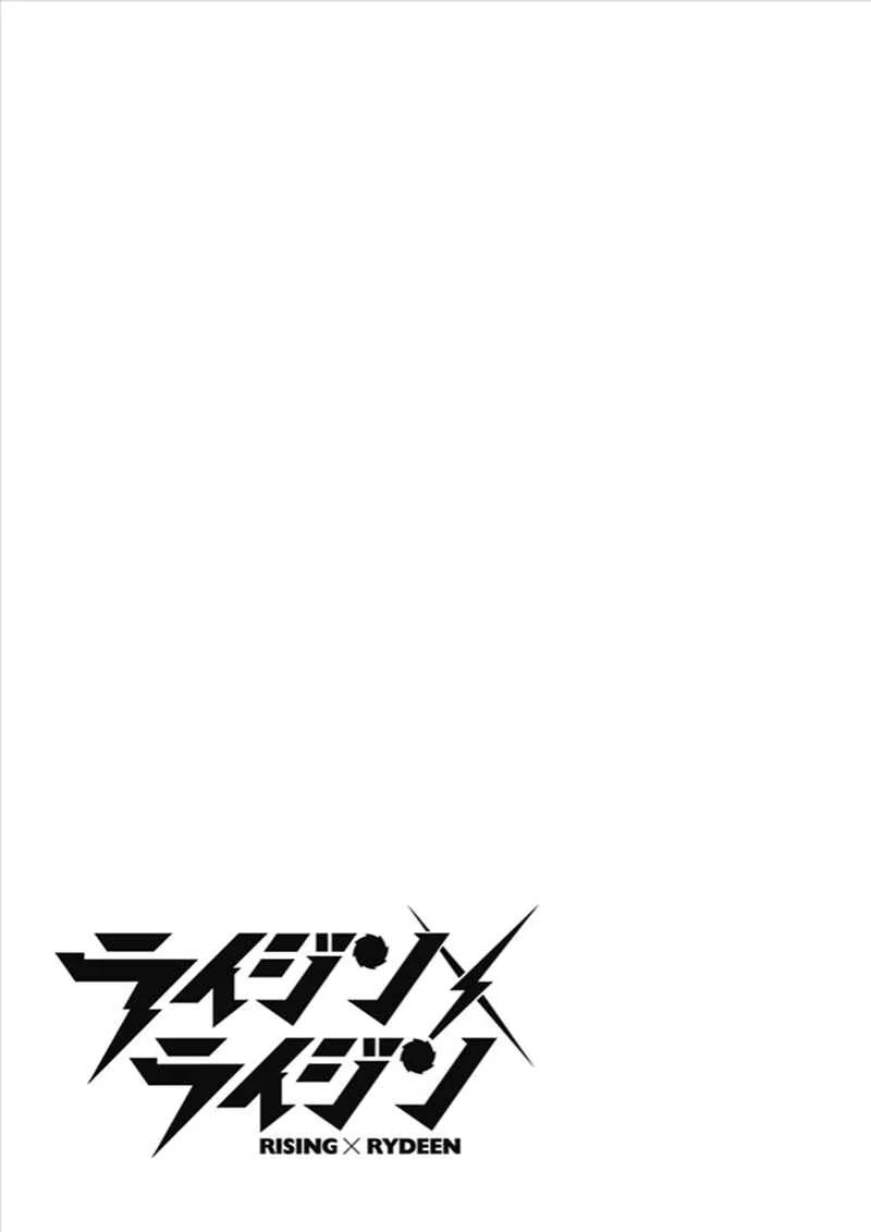 Rising × Rydeen Chapter 3: The Sense Of Desperation That Hits You When You Think The Time To Fulfill A Promise Has Come, Only To Realize That The Hurdle Had Become So Much Higher. - Page 34