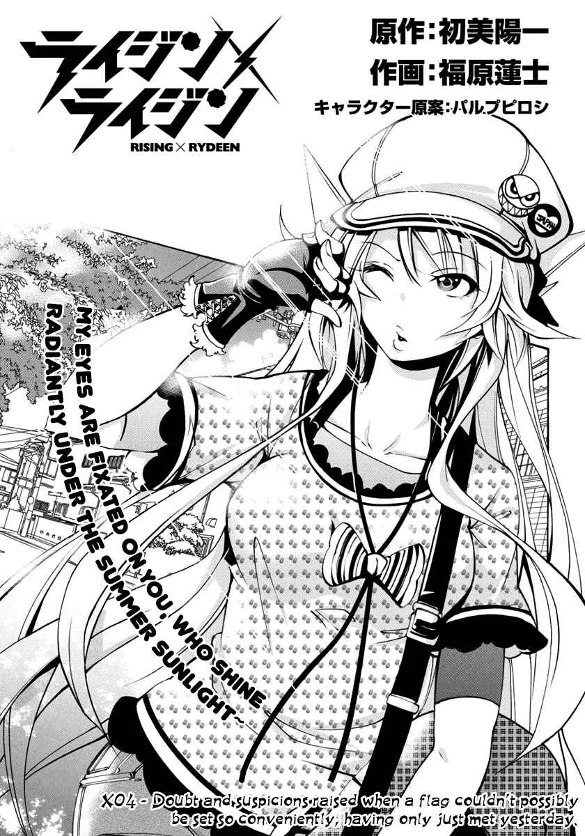 Rising × Rydeen Chapter 4: Doubt And Suspicions Raised When A Flag Couldn't Possibly Be Set So Conveniently, Having Only Just Met Yesterday. - Page 1