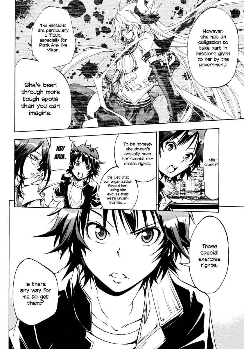 Rising × Rydeen Chapter 4: Doubt And Suspicions Raised When A Flag Couldn't Possibly Be Set So Conveniently, Having Only Just Met Yesterday. - Page 10