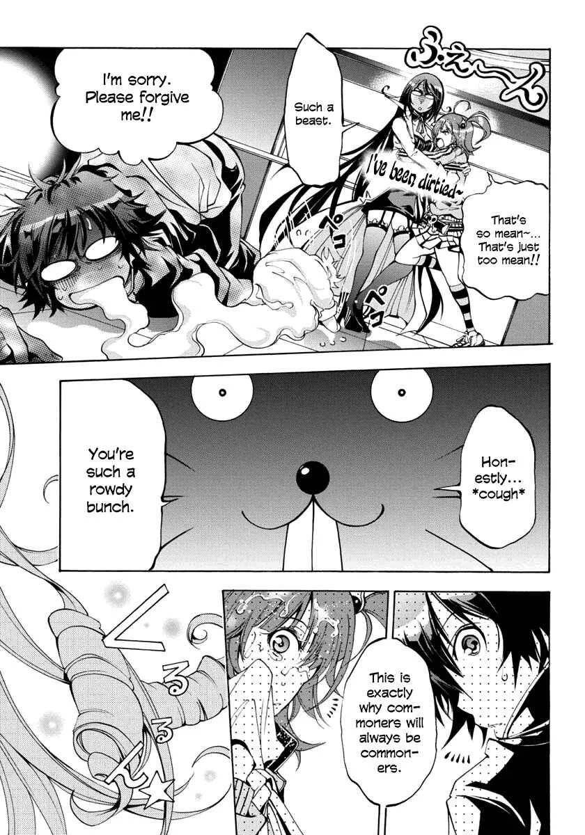 Rising × Rydeen Chapter 4: Doubt And Suspicions Raised When A Flag Couldn't Possibly Be Set So Conveniently, Having Only Just Met Yesterday. - Page 17