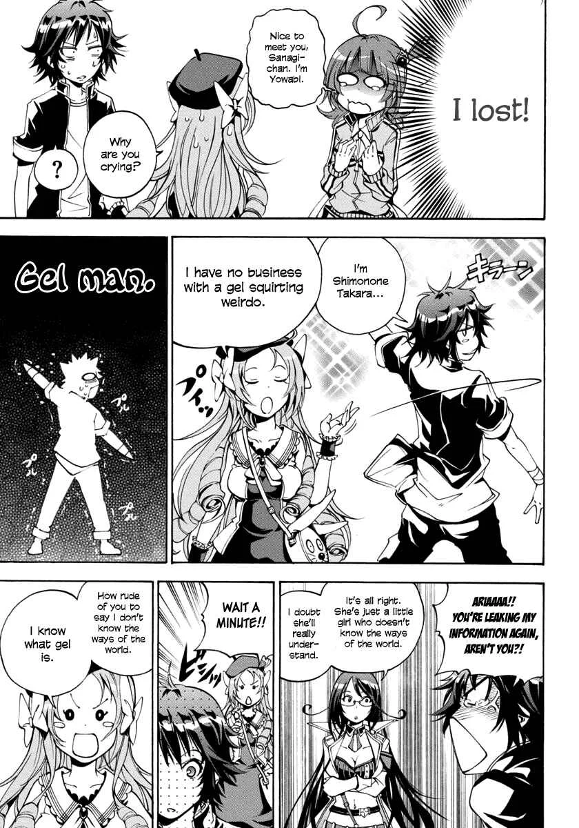 Rising × Rydeen Chapter 4: Doubt And Suspicions Raised When A Flag Couldn't Possibly Be Set So Conveniently, Having Only Just Met Yesterday. - Page 21