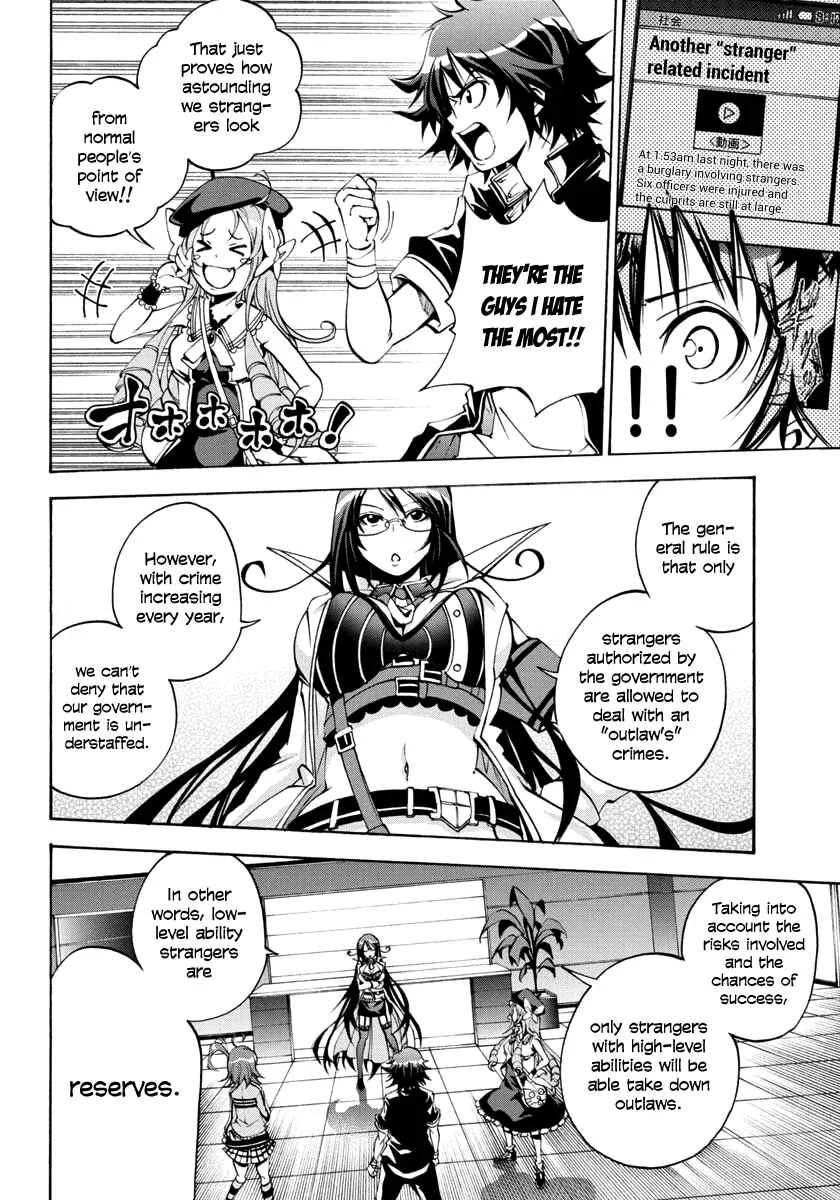 Rising × Rydeen Chapter 4: Doubt And Suspicions Raised When A Flag Couldn't Possibly Be Set So Conveniently, Having Only Just Met Yesterday. - Page 26