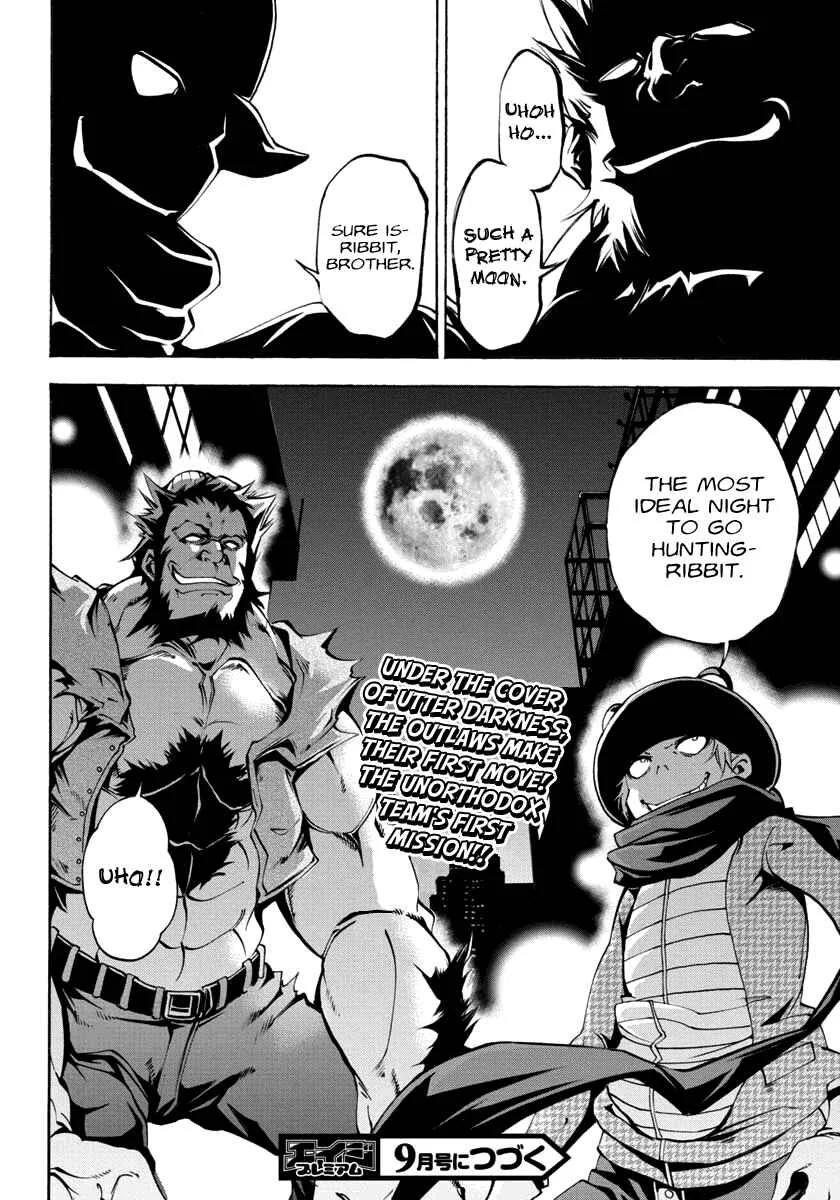 Rising × Rydeen Chapter 4: Doubt And Suspicions Raised When A Flag Couldn't Possibly Be Set So Conveniently, Having Only Just Met Yesterday. - Page 33
