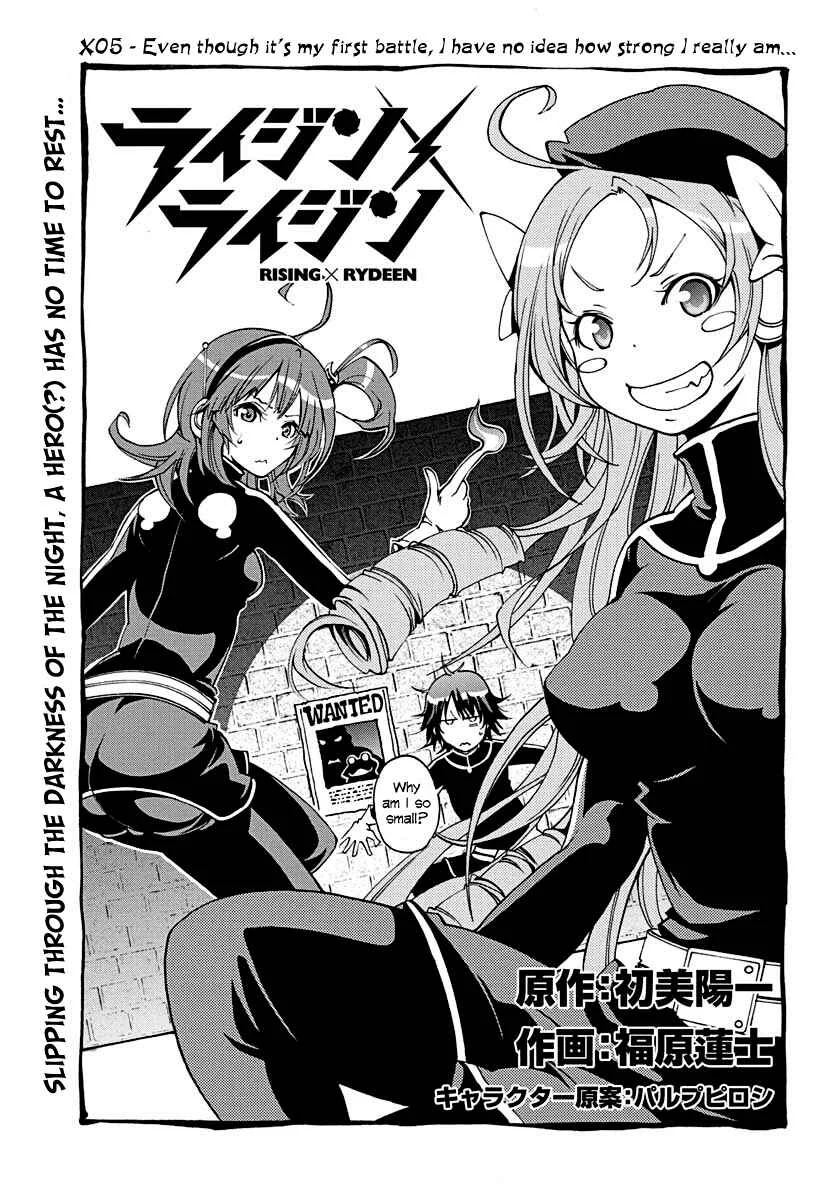 Rising × Rydeen Chapter 5: Even Thought It's My First Battle, I Have No Idea How Strong I Really Am... - Page 8