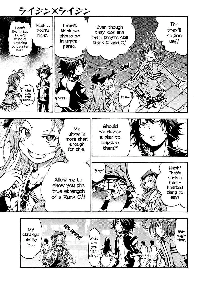 Rising × Rydeen Chapter 5: Even Thought It's My First Battle, I Have No Idea How Strong I Really Am... - Page 12