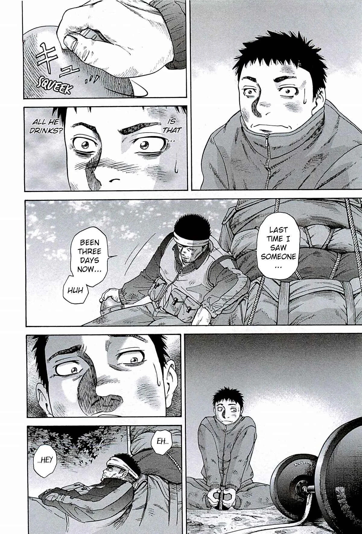 Rising Sun Chapter 1: Initiate Operation - Page 36