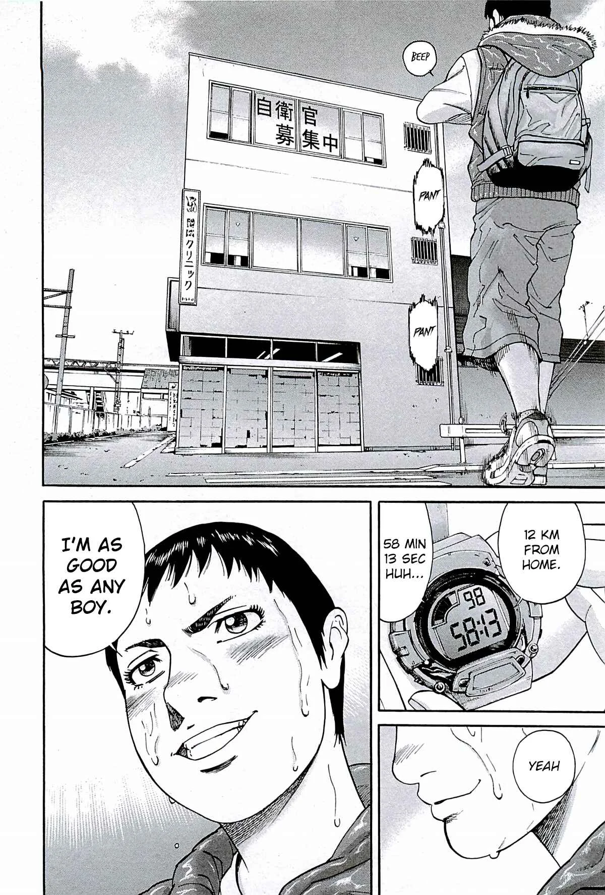 Rising Sun Chapter 2: Run, Ikki! - Page 13