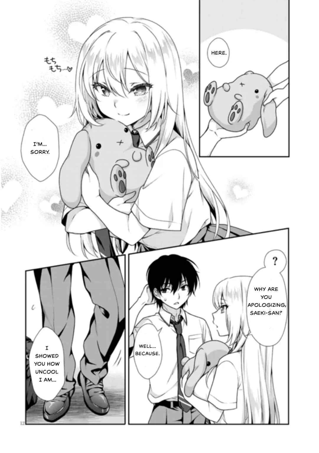Risou no Kanojo Chapter 1 - Page 13