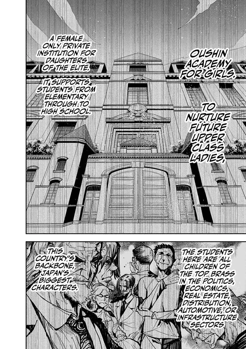 Rock wa Lady no Tashinami deshite Chapter 1 - Page 8
