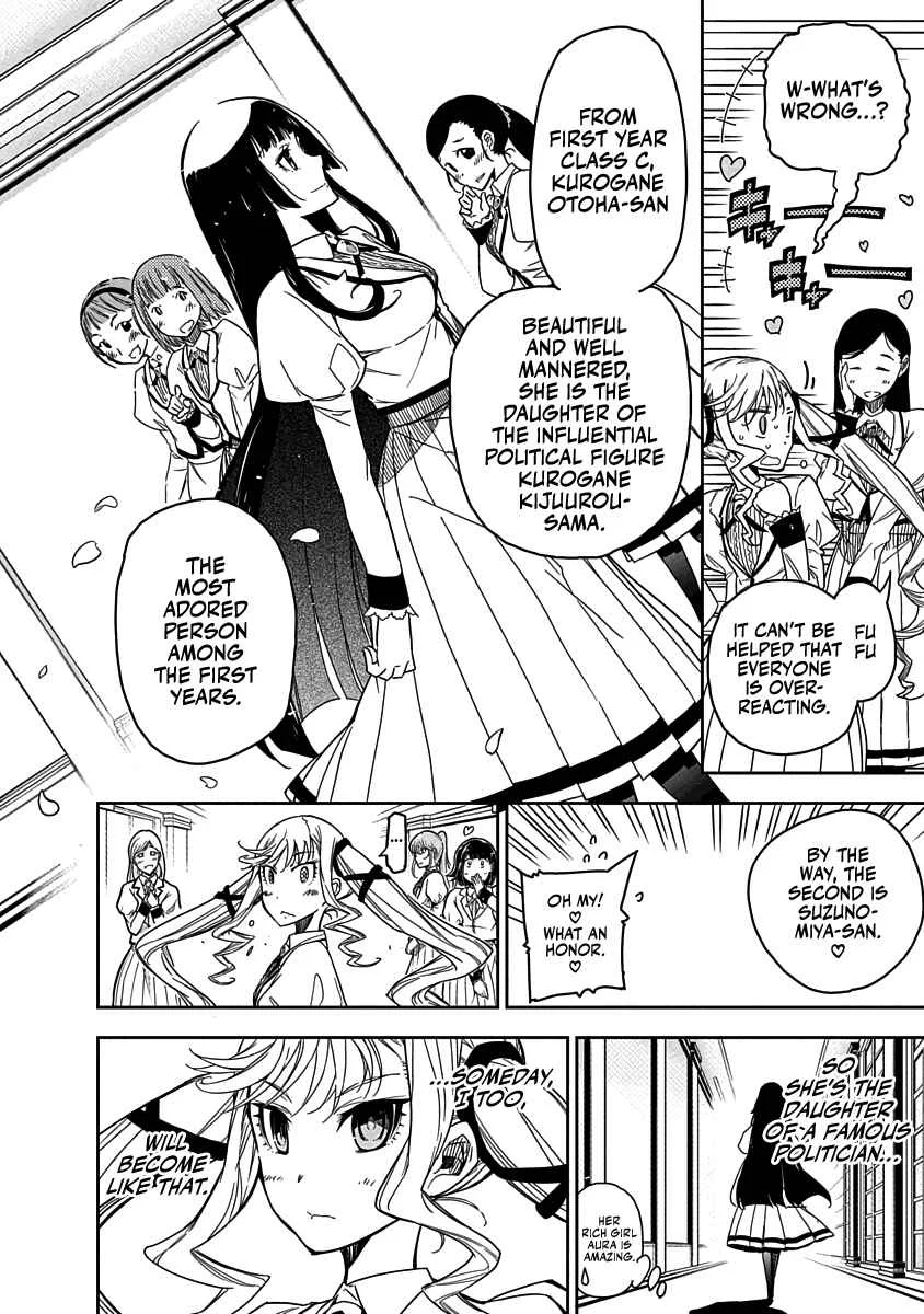 Rock wa Lady no Tashinami deshite Chapter 1 - Page 14
