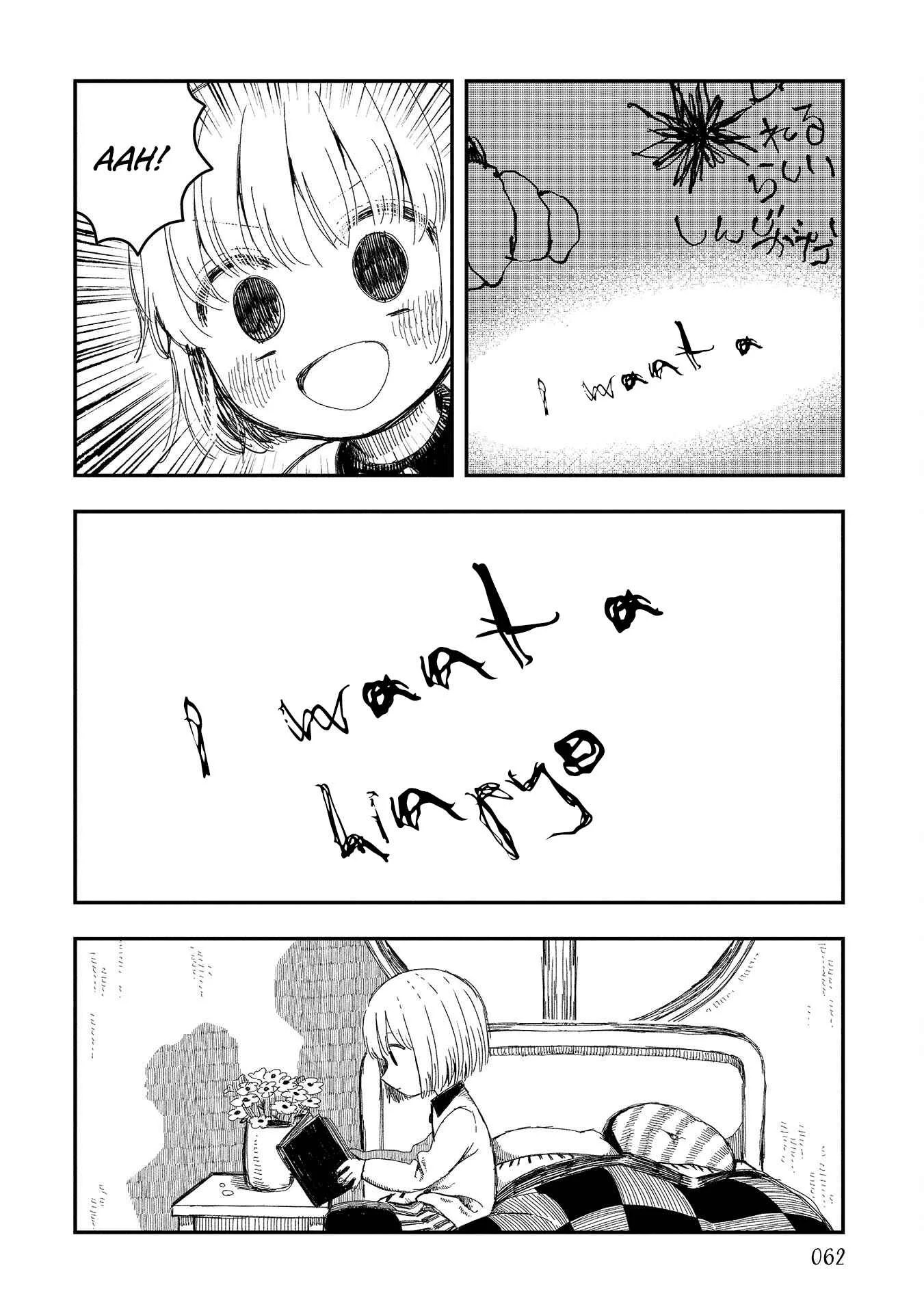Rojica to Rakkasei Chapter 4 - Page 6