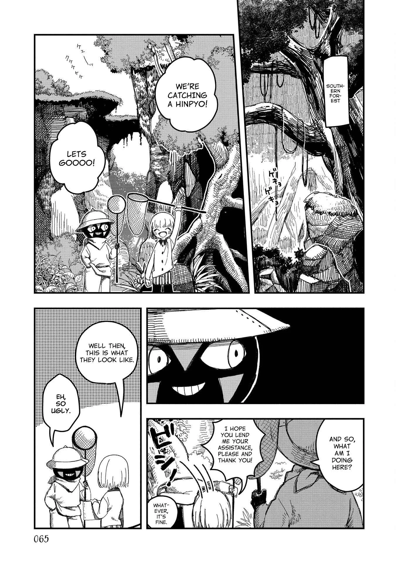 Rojica to Rakkasei Chapter 4 - Page 9