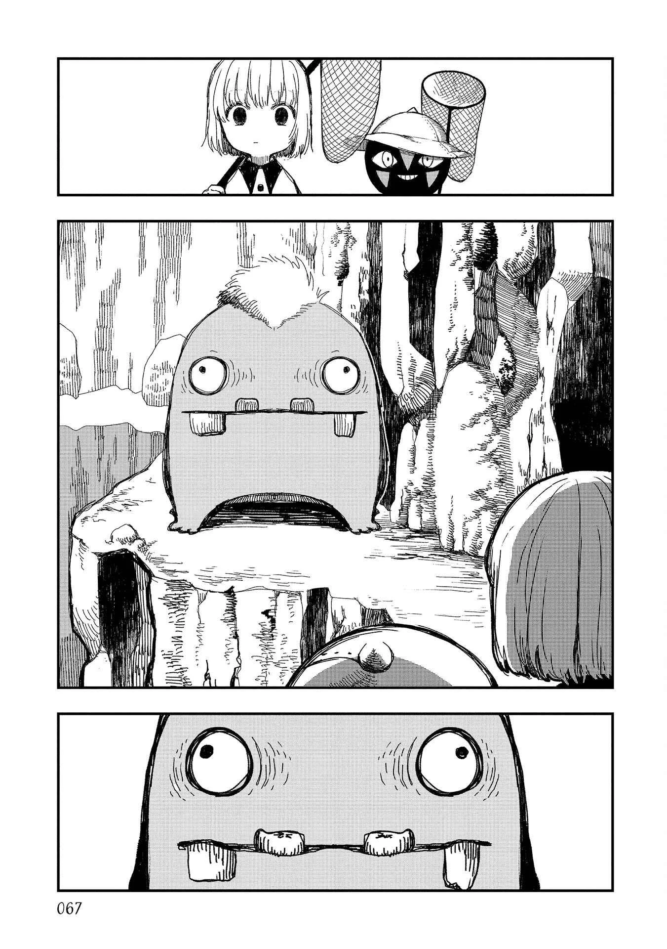 Rojica to Rakkasei Chapter 4 - Page 11