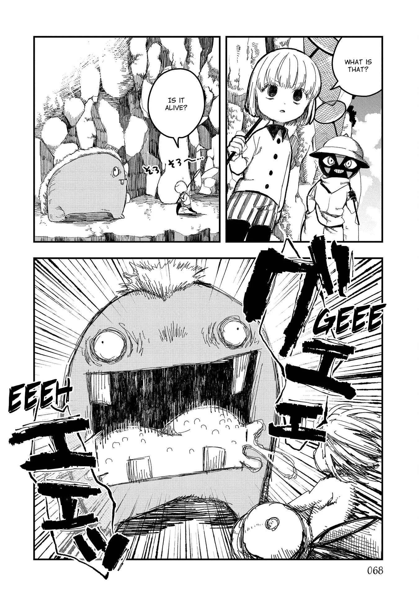Rojica to Rakkasei Chapter 4 - Page 12