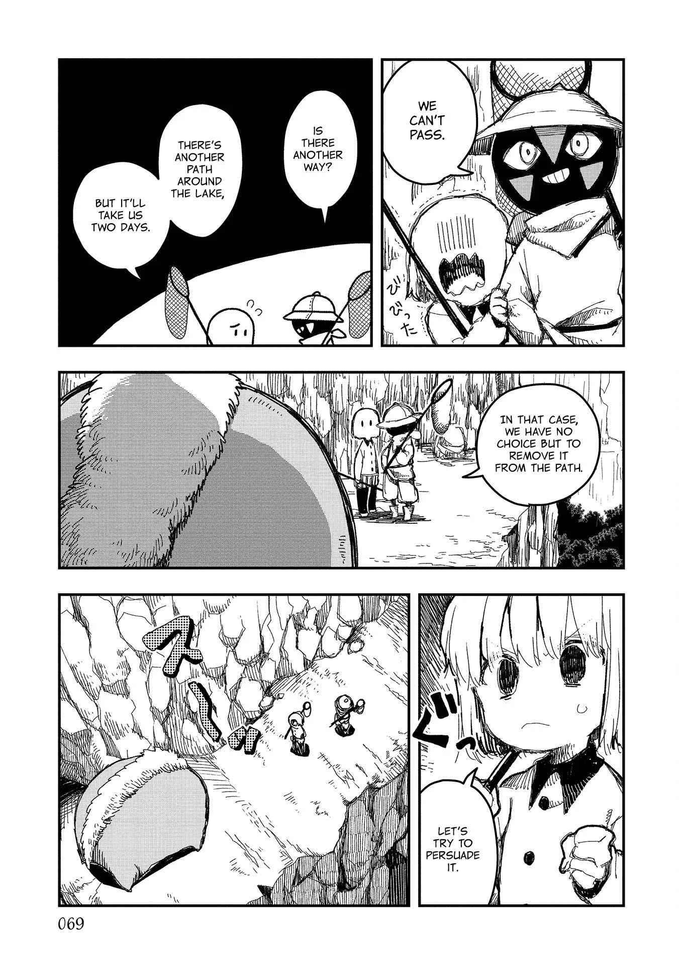 Rojica to Rakkasei Chapter 4 - Page 13