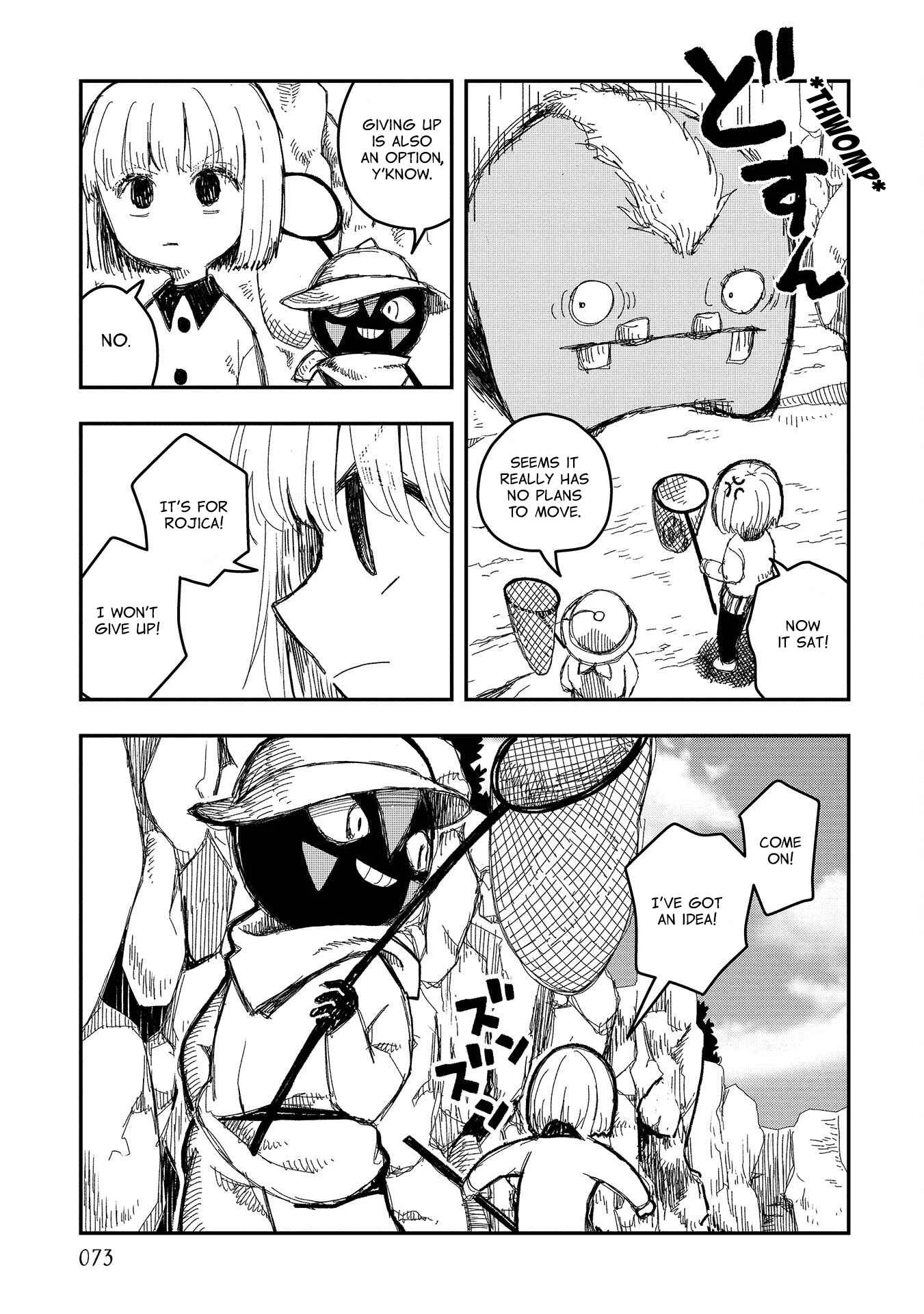 Rojica to Rakkasei Chapter 4 - Page 17