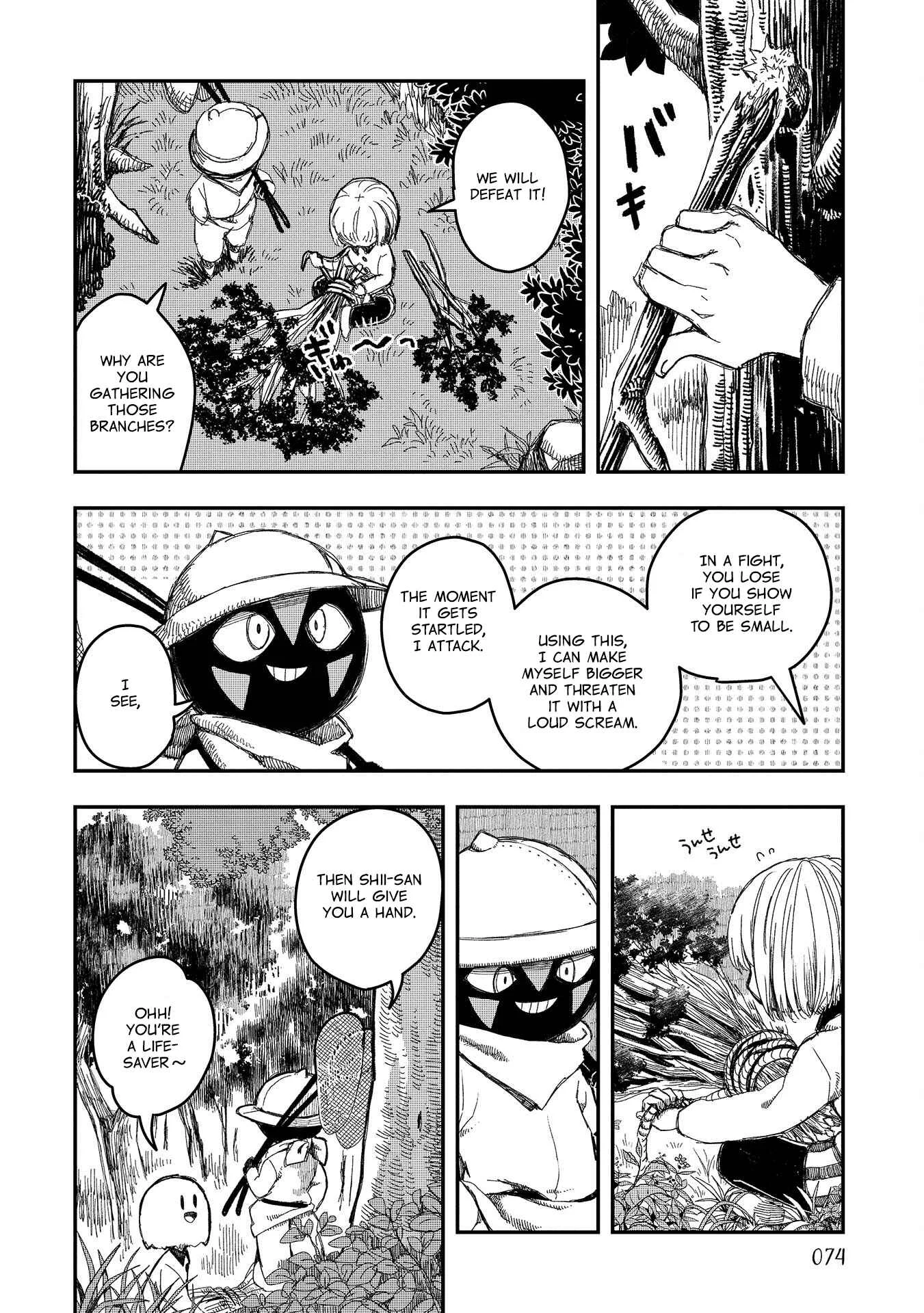Rojica to Rakkasei Chapter 4 - Page 18