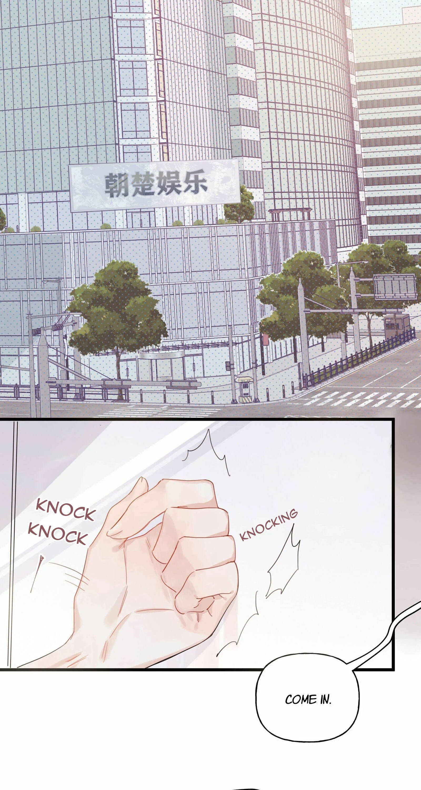Romance of the Stars Chapter 1 - Page 17