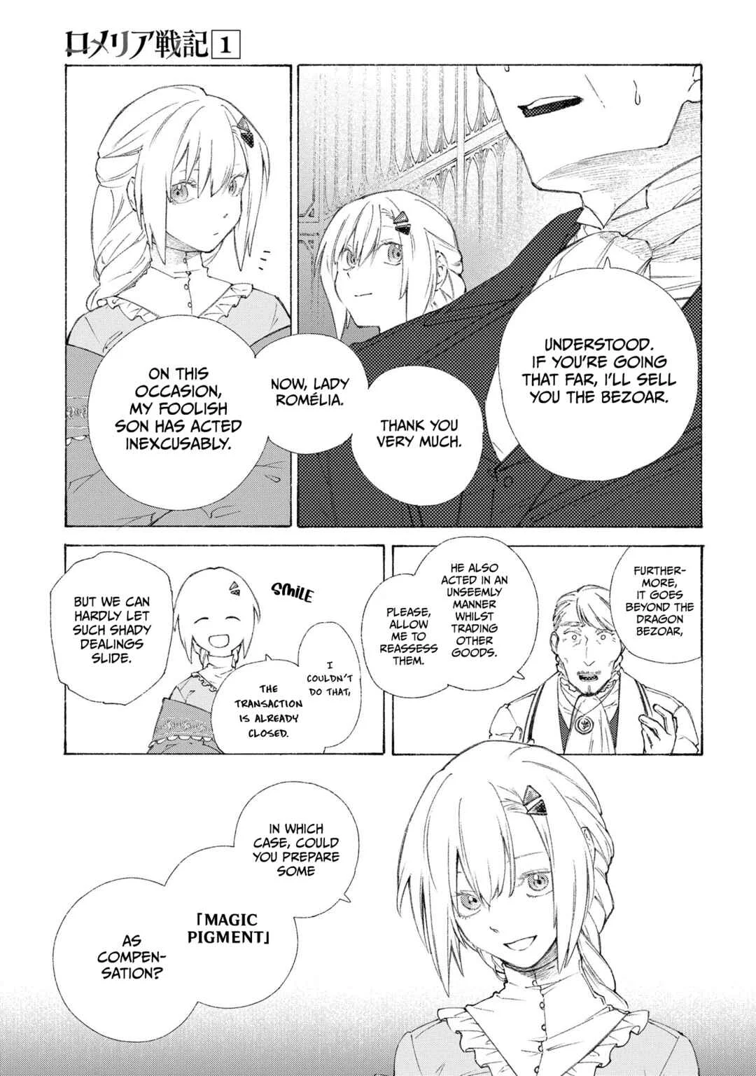 Romelia Senki ~Hakushaku Reijou, Maou wo Taoshita Ato mo Jinrui Yabasou dakara Guntai Soshiki Suru~ Chapter 1: A Girl Named Romélia - Page 43