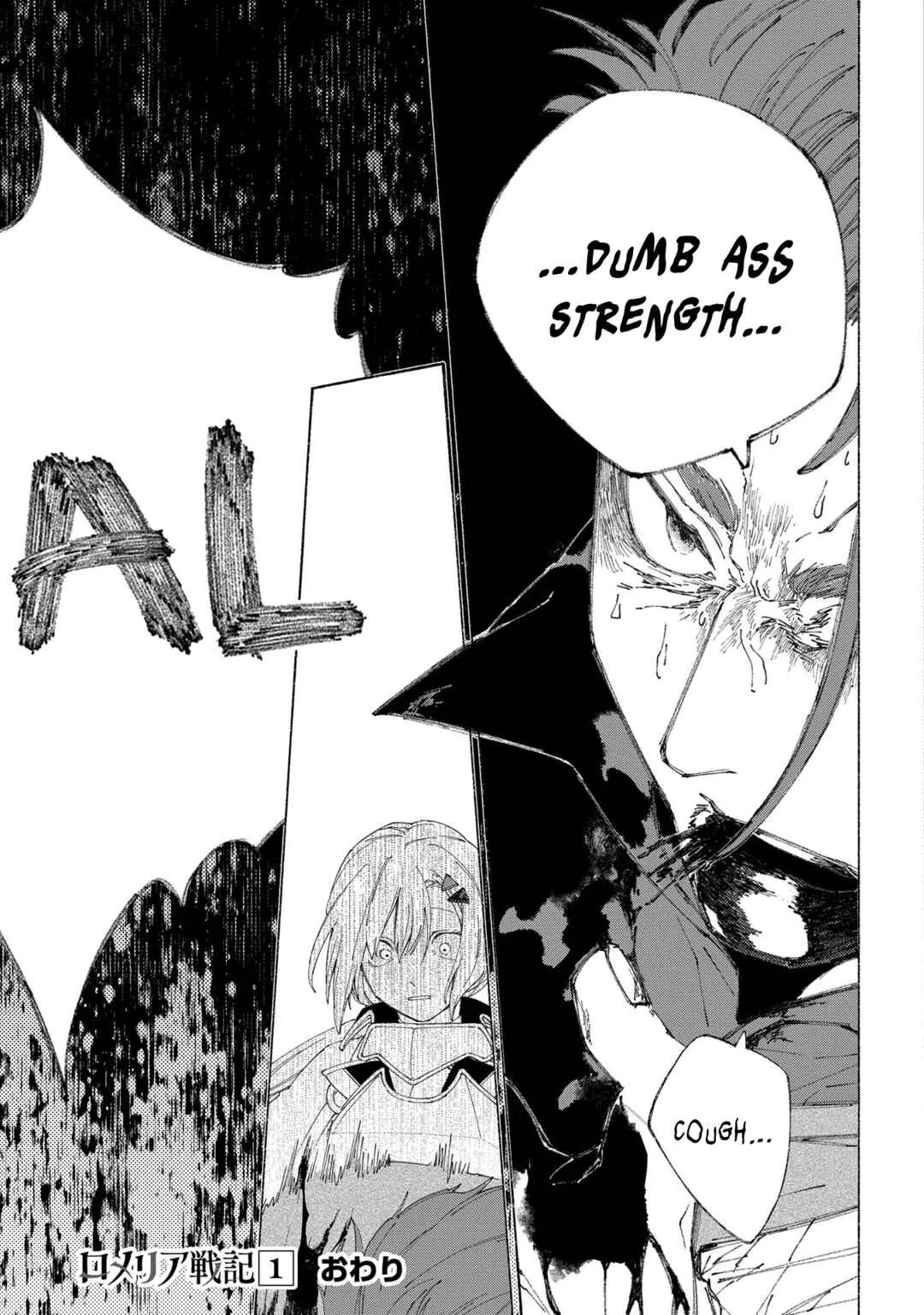 Romelia Senki ~Hakushaku Reijou, Maou wo Taoshita Ato mo Jinrui Yabasou dakara Guntai Soshiki Suru~ Chapter 5: Boundary Between Bravery and Recklessness, Part 1 - Page 31