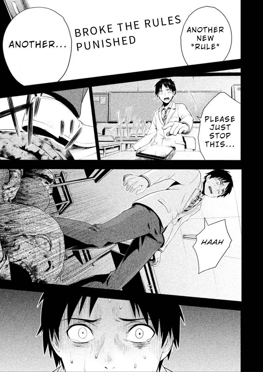 Rule - Annihilation Classroom - Chapter 1 - Page 6
