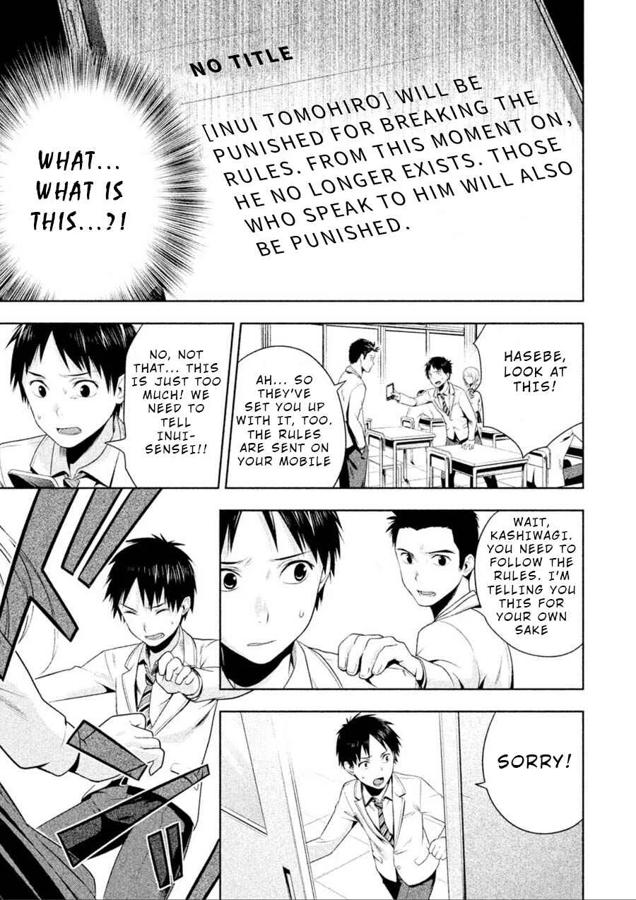 Rule - Annihilation Classroom - Chapter 1 - Page 44