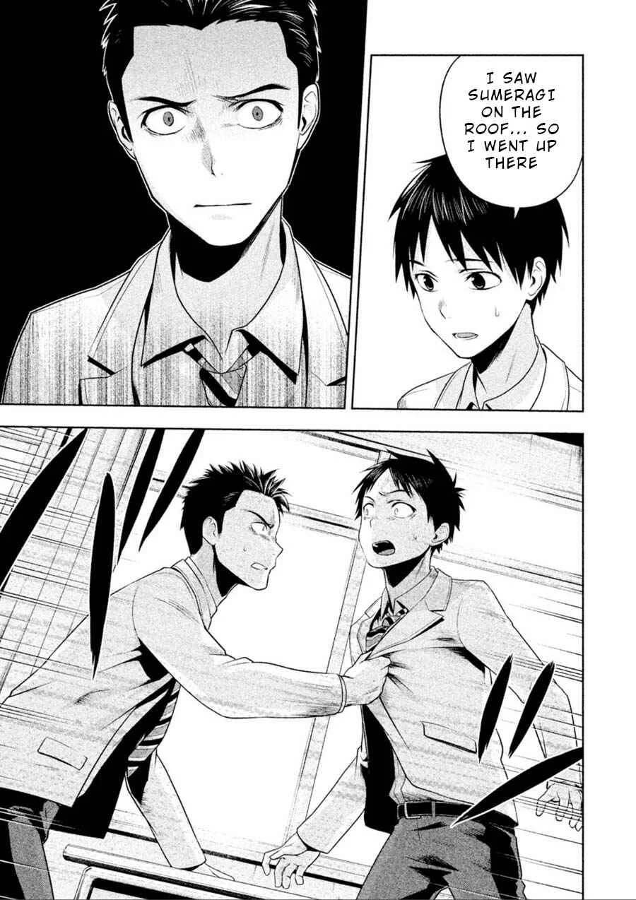 Rule - Annihilation Classroom - Chapter 2 - Page 7