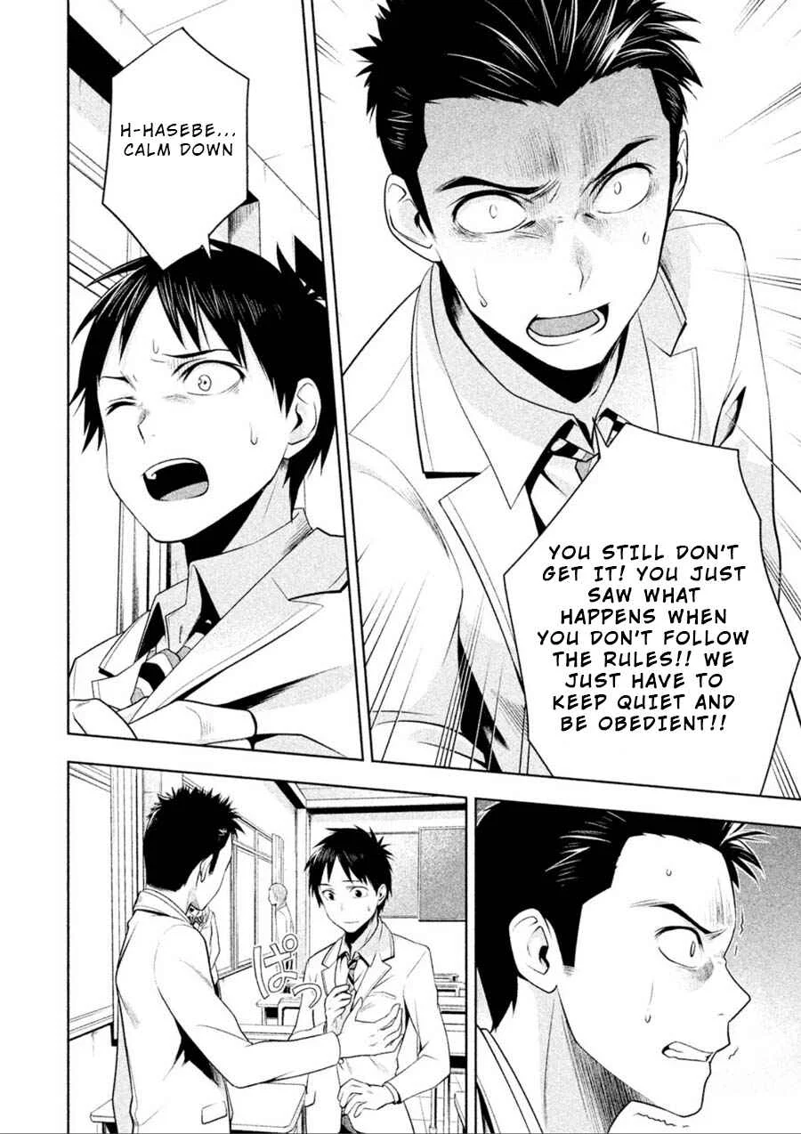 Rule - Annihilation Classroom - Chapter 2 - Page 8