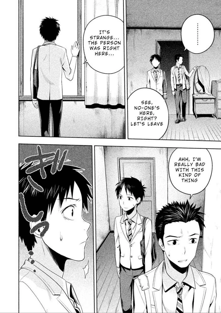Rule - Annihilation Classroom - Chapter 3 - Page 16