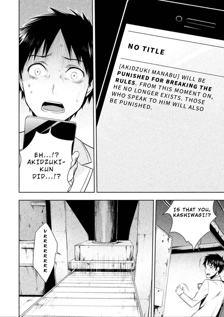 Rule - Annihilation Classroom - Chapter 5 - Page 12