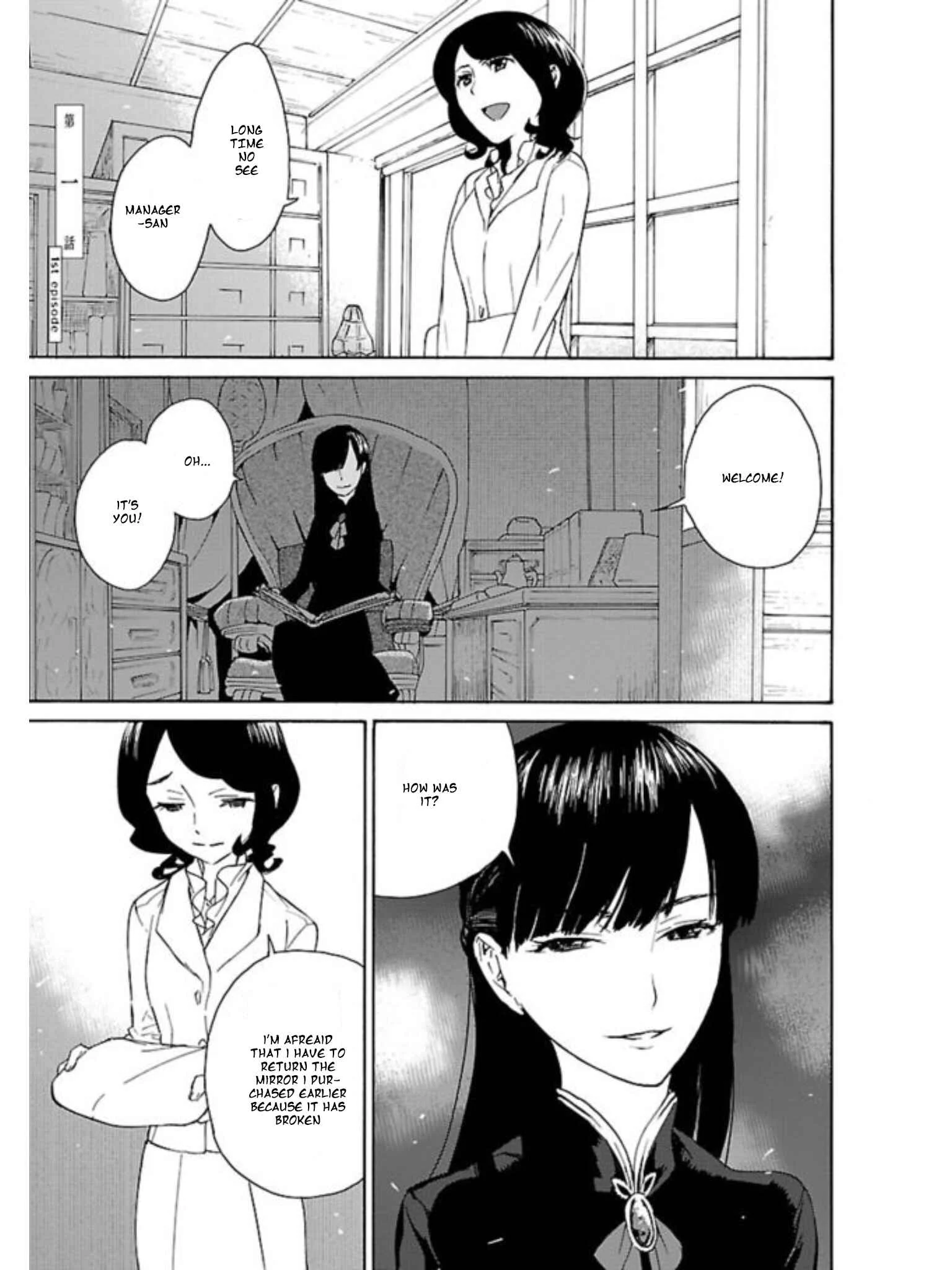 Rurimiya Mugen Kobutsuten Chapter 1: Rurimiya's Curious Antique Shop - Page 1