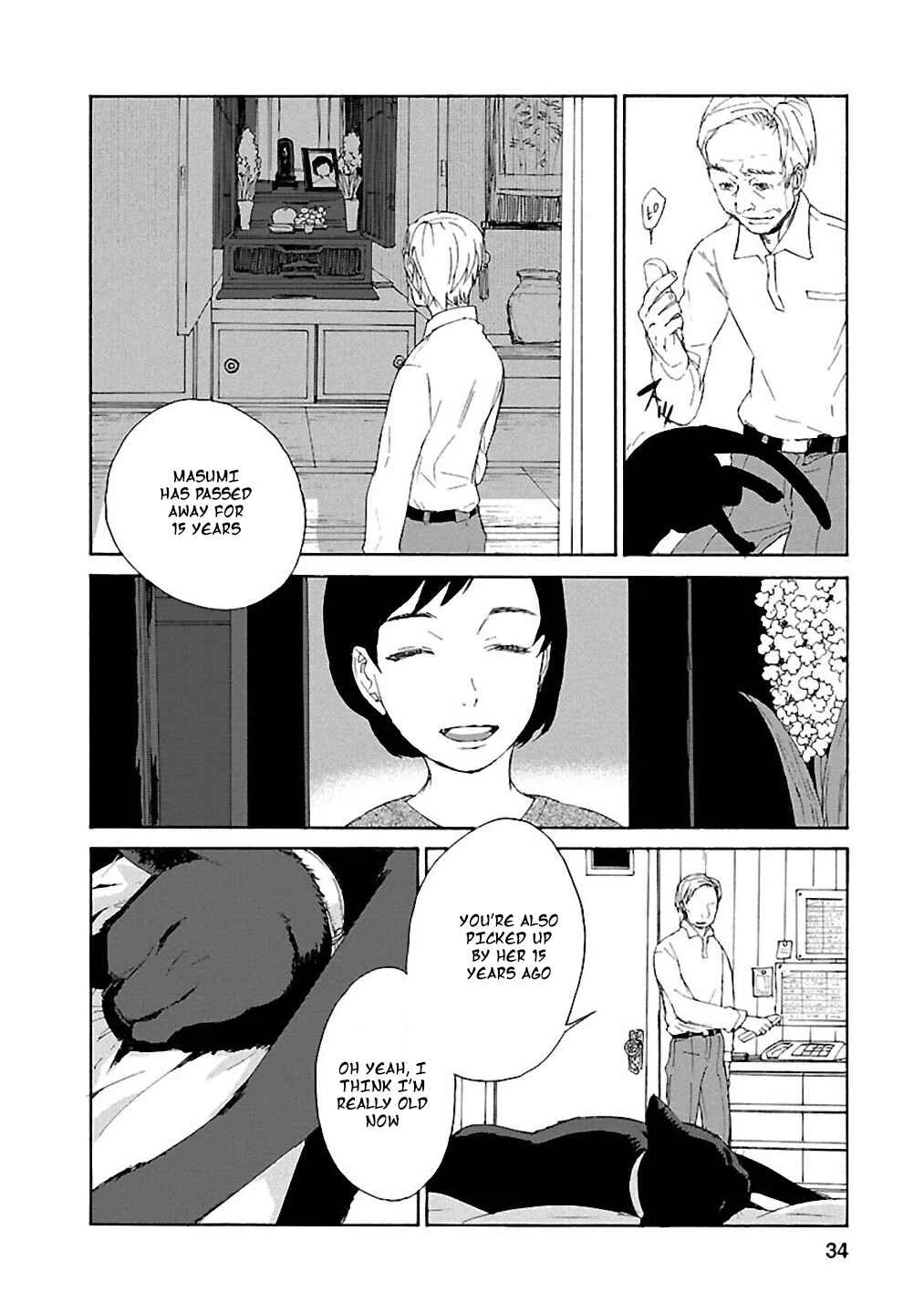 Rurimiya Mugen Kobutsuten Chapter 2: Hand Mirror - Page 3