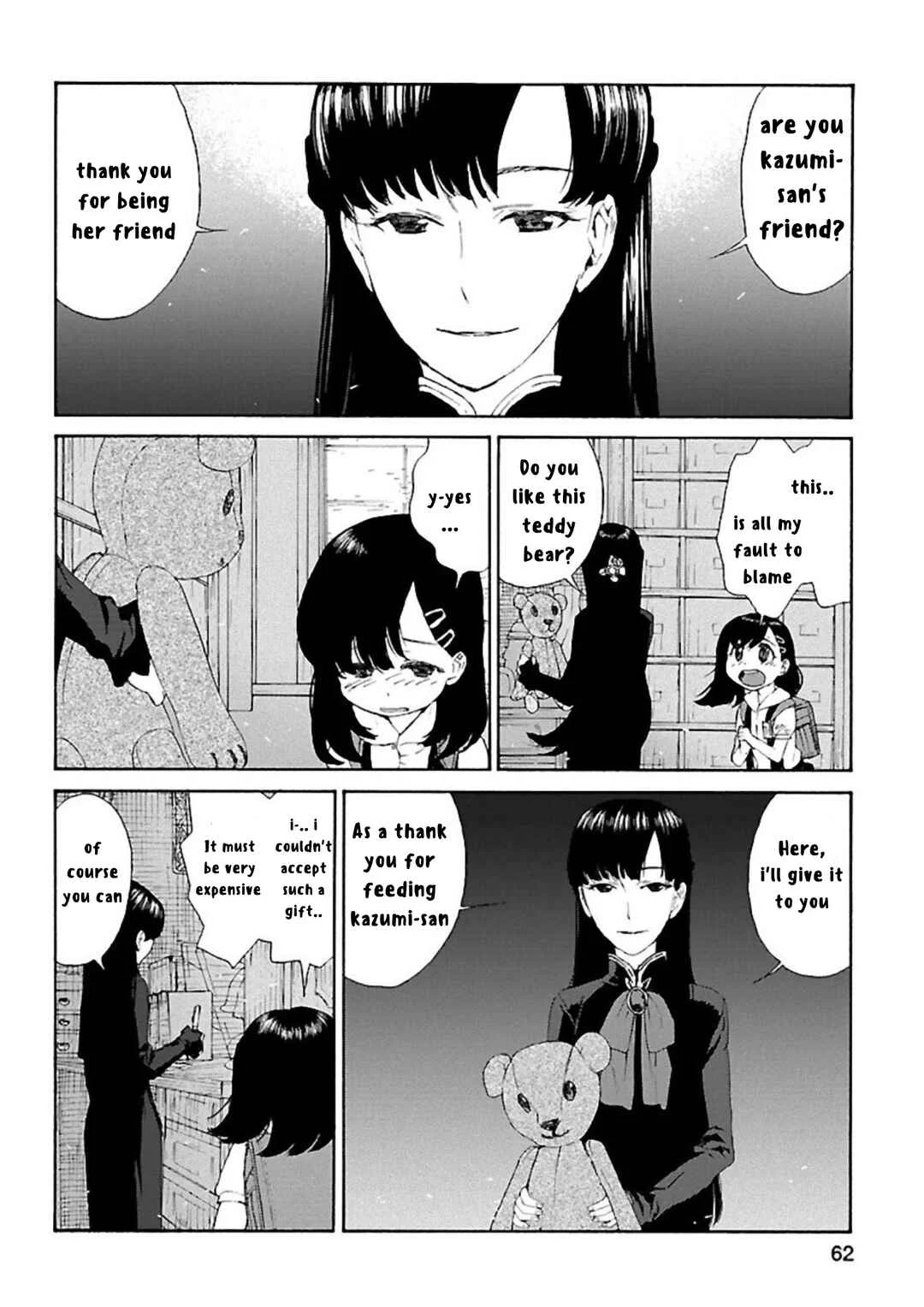 Rurimiya Mugen Kobutsuten Chapter 3: 3rd episode - Page 5