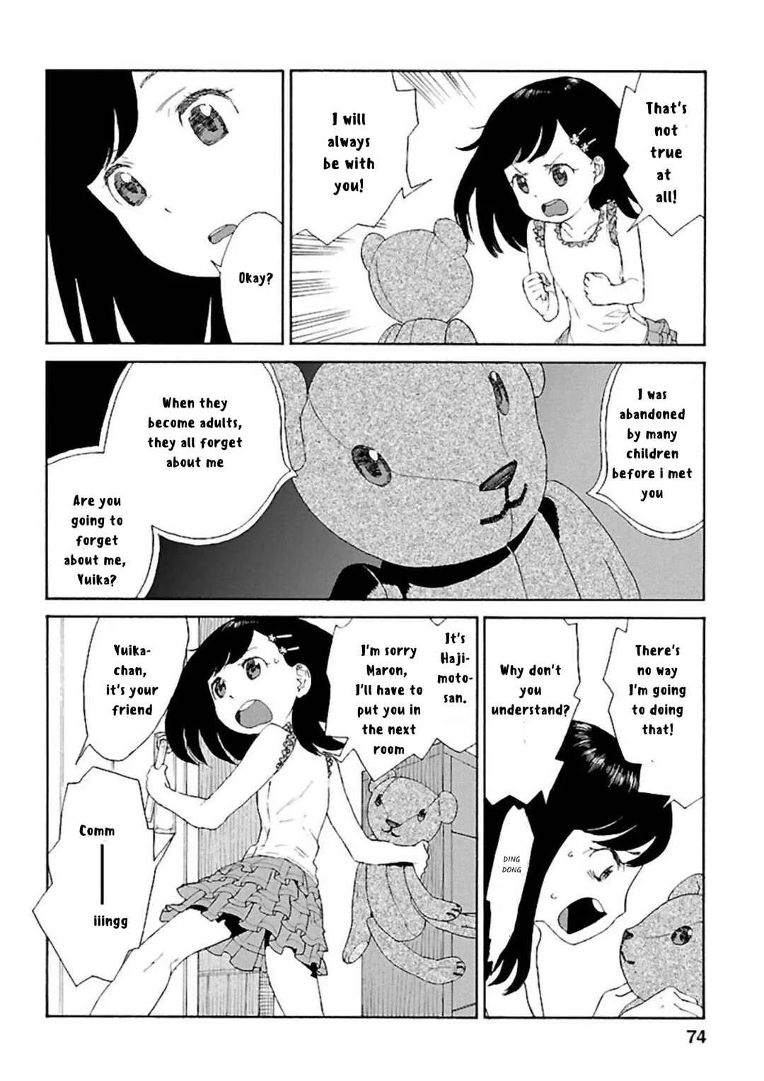 Rurimiya Mugen Kobutsuten Chapter 3: 3rd episode - Page 17