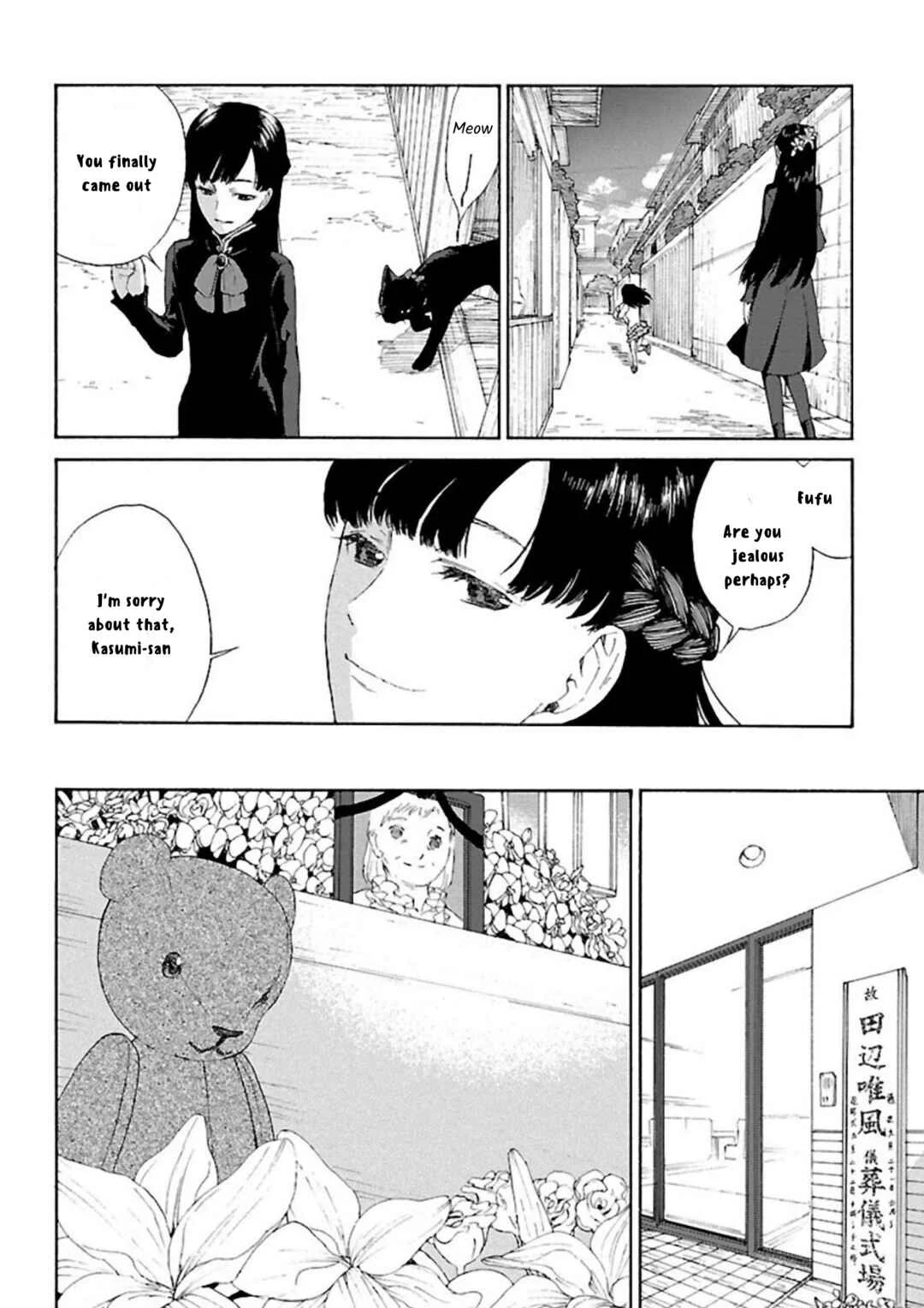 Rurimiya Mugen Kobutsuten Chapter 3: 3rd episode - Page 23