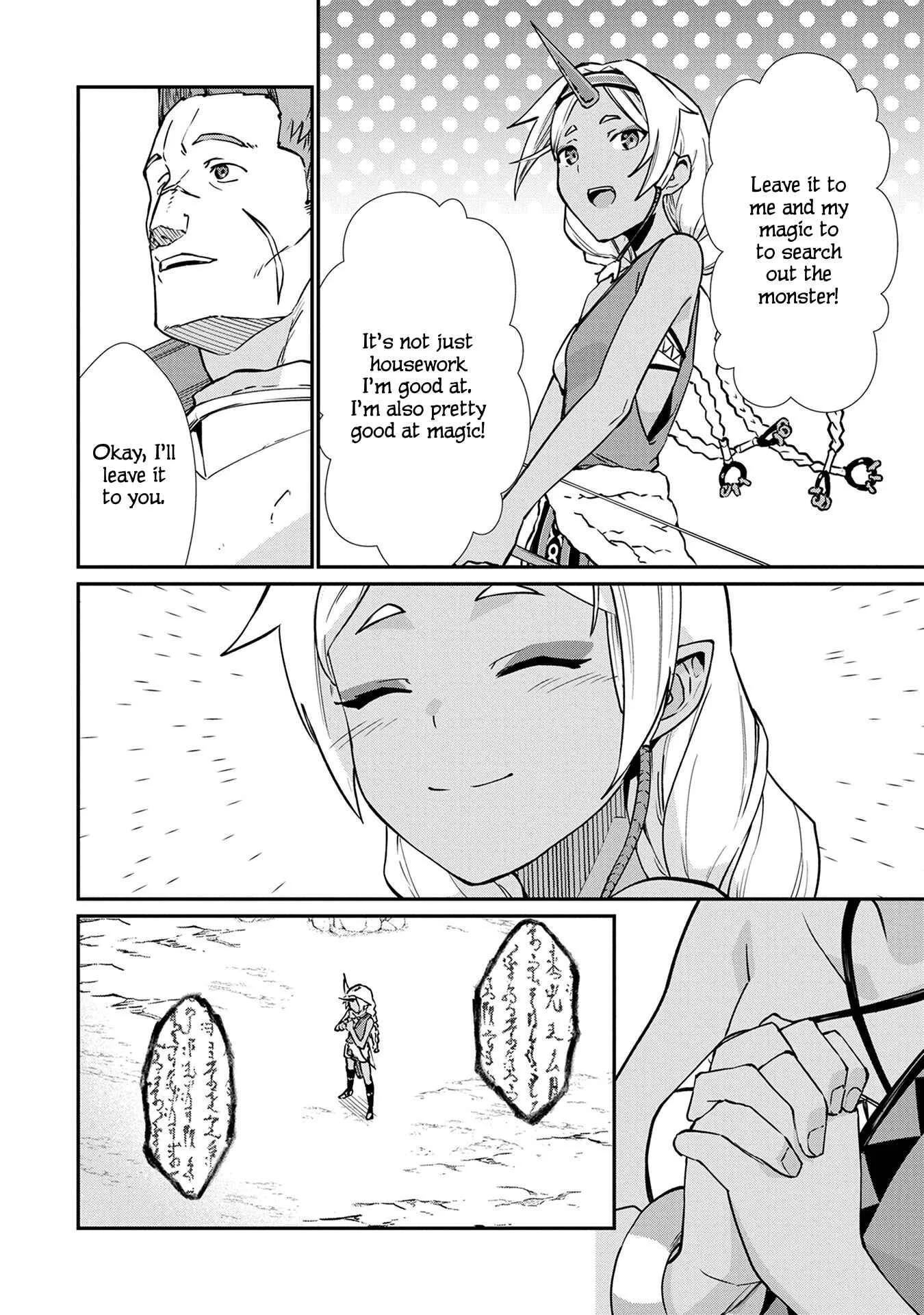 Ryoumin 0-nin Start no Henkyou Ryoushusama ~Ao no Dias to Soukaku no Otome~ Chapter 3 - Page 2
