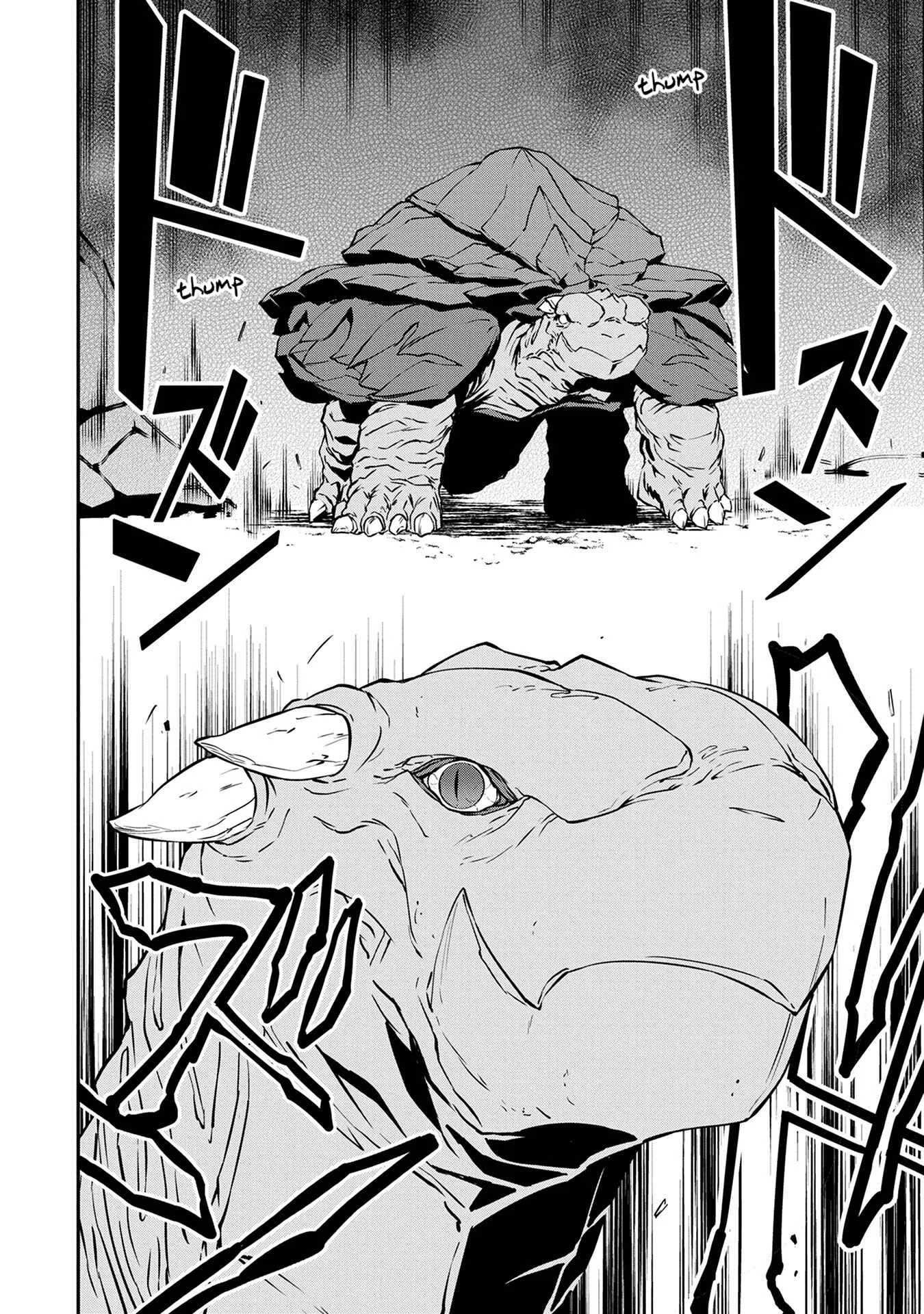 Ryoumin 0-nin Start no Henkyou Ryoushusama ~Ao no Dias to Soukaku no Otome~ Chapter 3 - Page 5