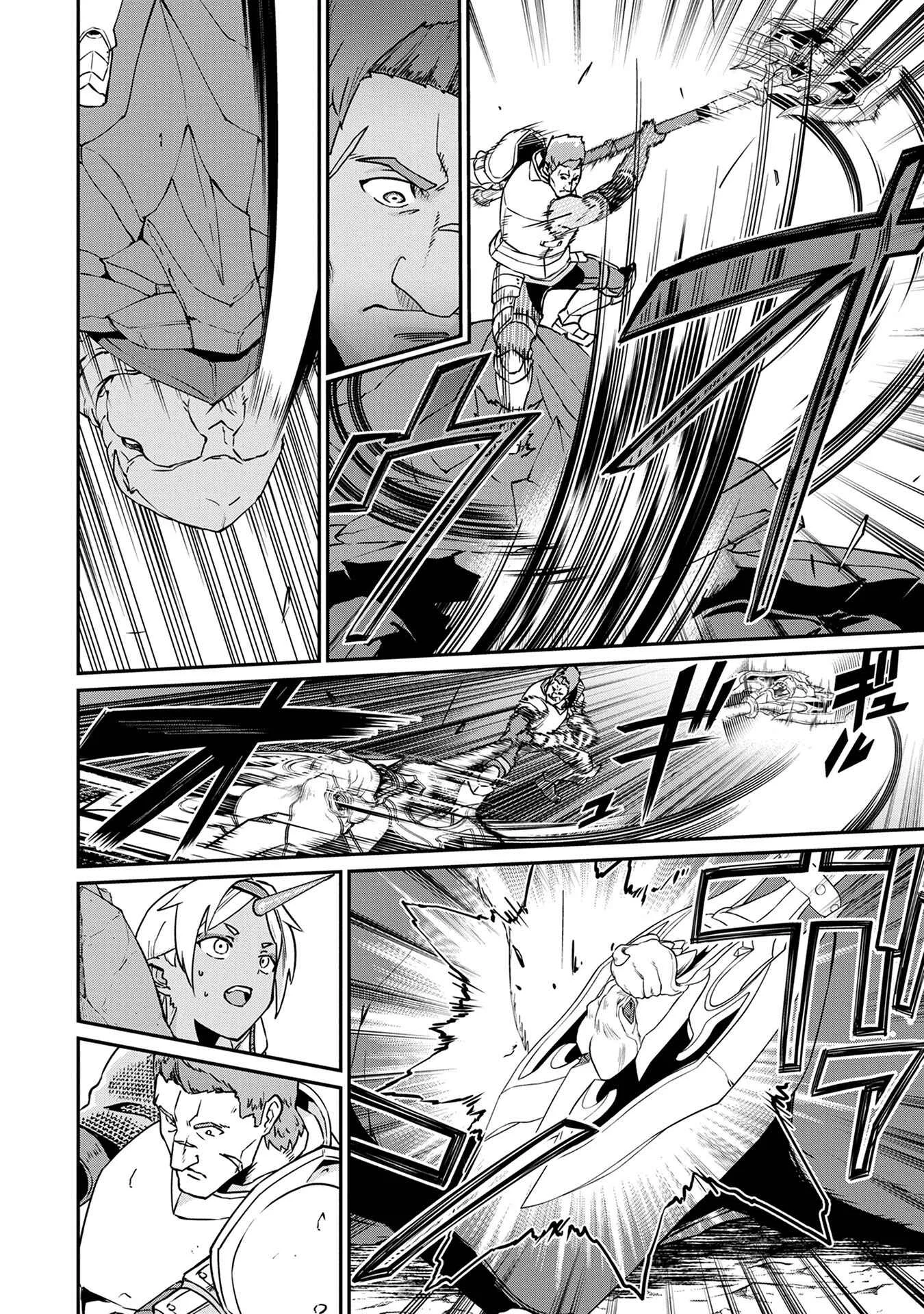 Ryoumin 0-nin Start no Henkyou Ryoushusama ~Ao no Dias to Soukaku no Otome~ Chapter 3 - Page 9
