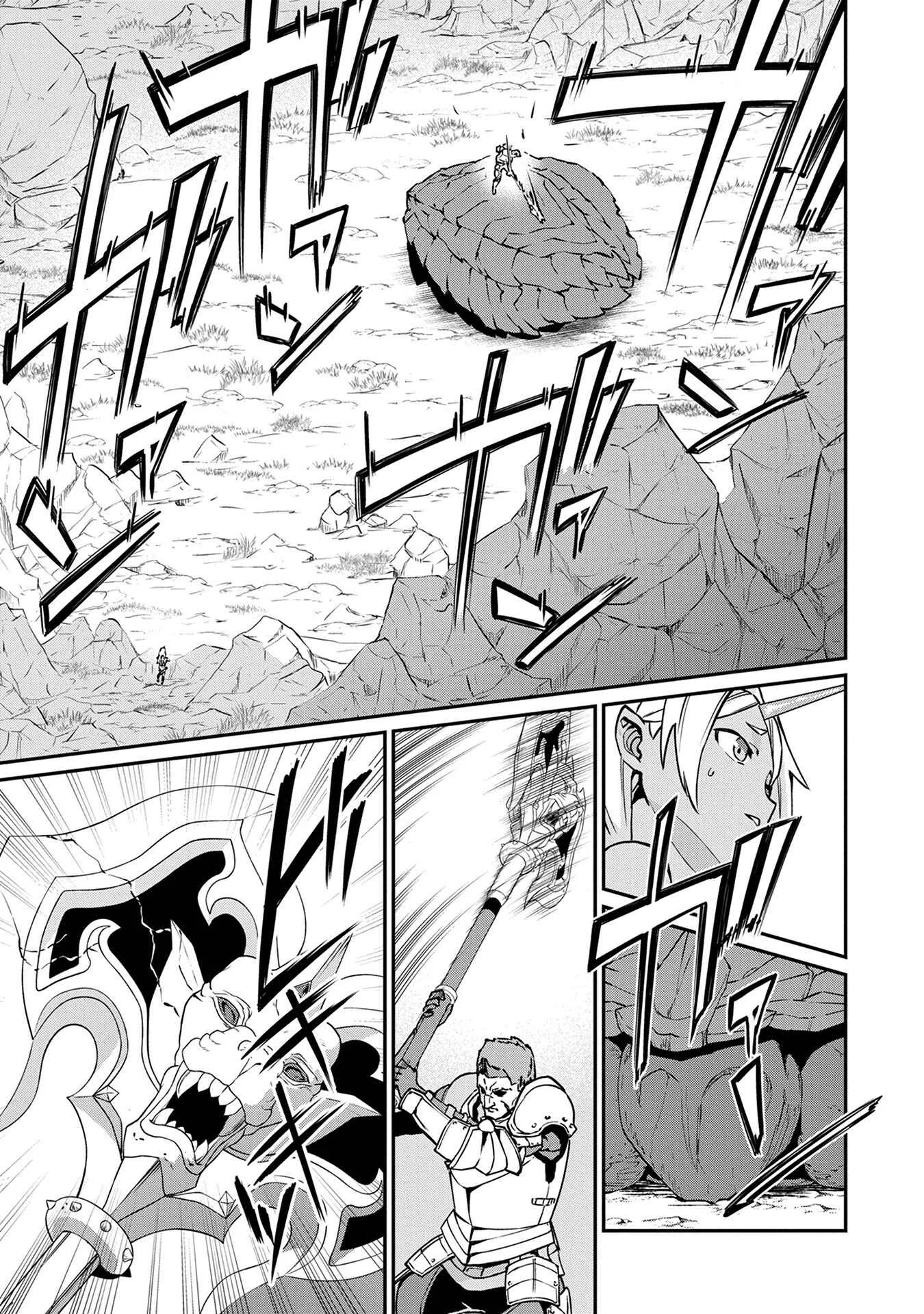 Ryoumin 0-nin Start no Henkyou Ryoushusama ~Ao no Dias to Soukaku no Otome~ Chapter 3 - Page 12